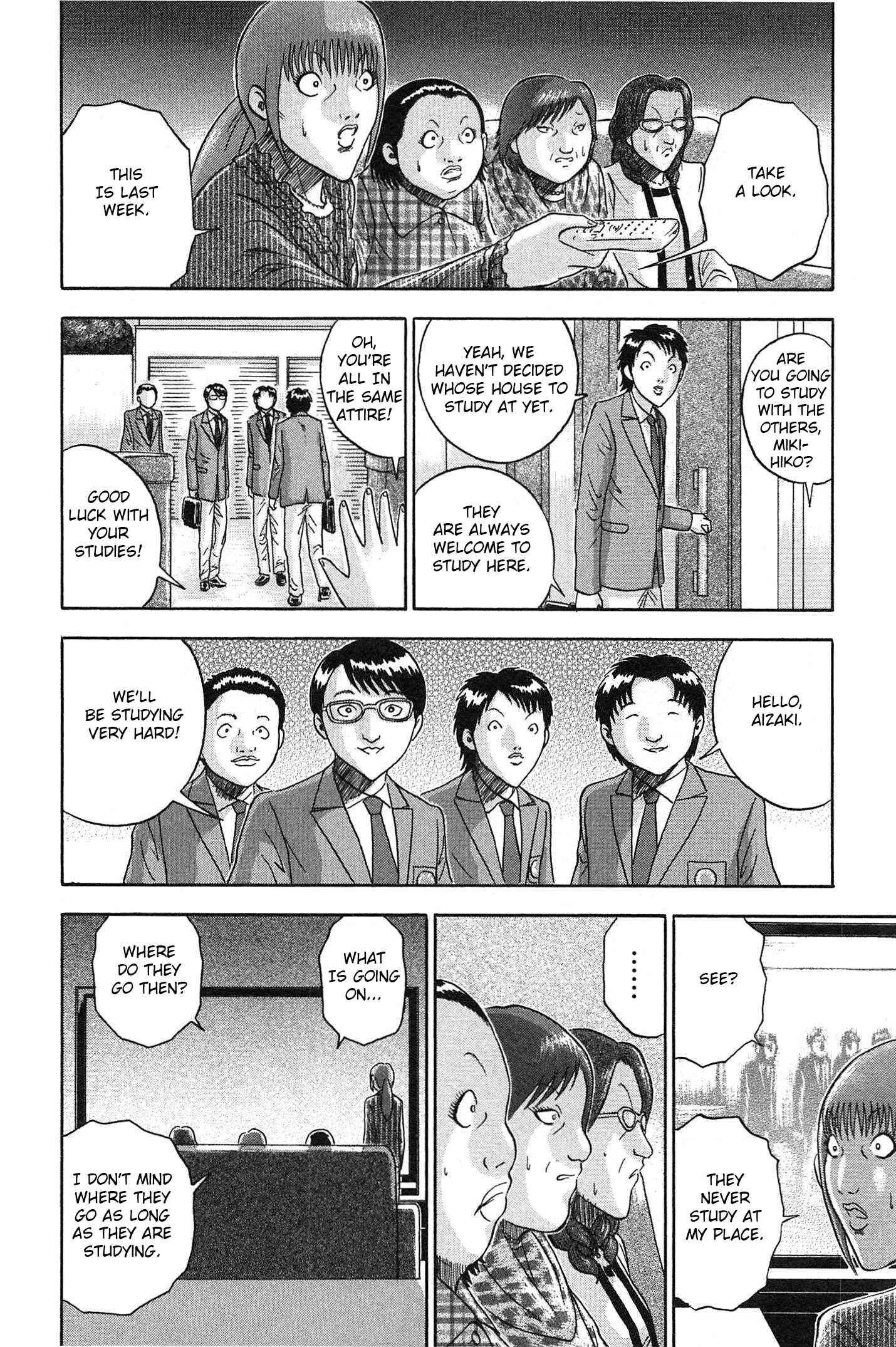 Page 2 Chapter 67 Soumatoh Kabushikigaisha