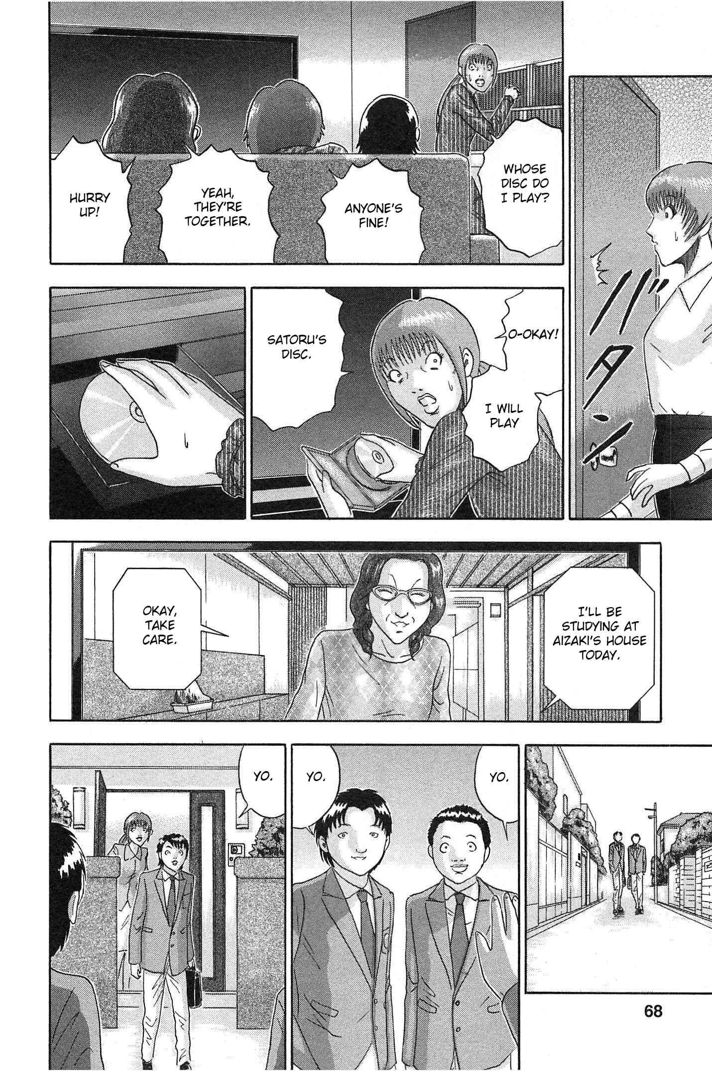 Page 4 Chapter 67 Soumatoh Kabushikigaisha
