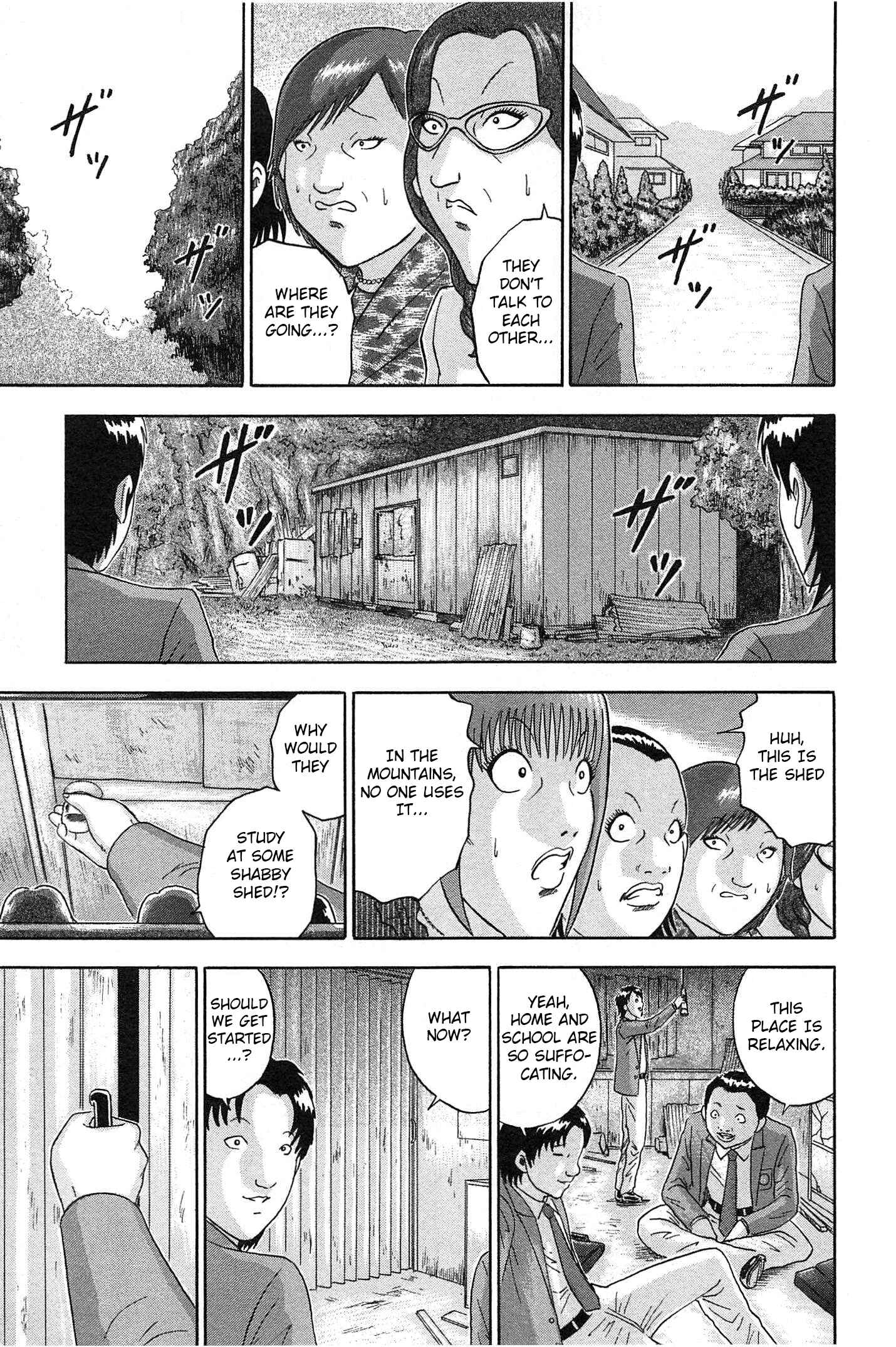Page 5 Chapter 67 Soumatoh Kabushikigaisha