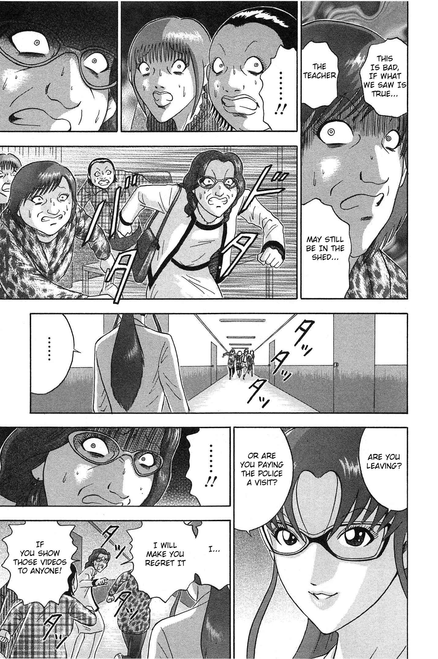Page 9 Chapter 67 Soumatoh Kabushikigaisha