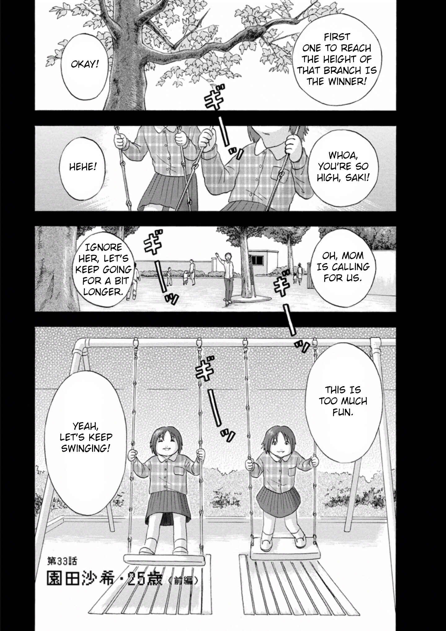 Page 1 Chapter 33 Soumatoh Kabushikigaisha