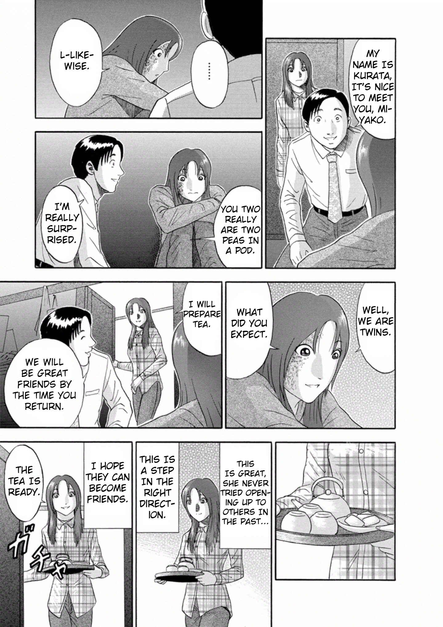 Page 11 Chapter 33 Soumatoh Kabushikigaisha