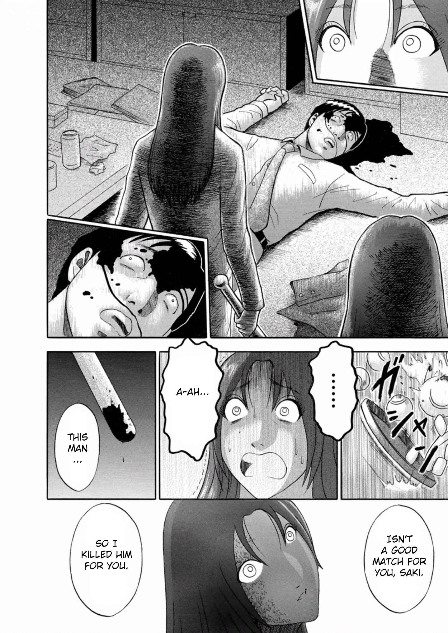 Page 12 Chapter 33 Soumatoh Kabushikigaisha