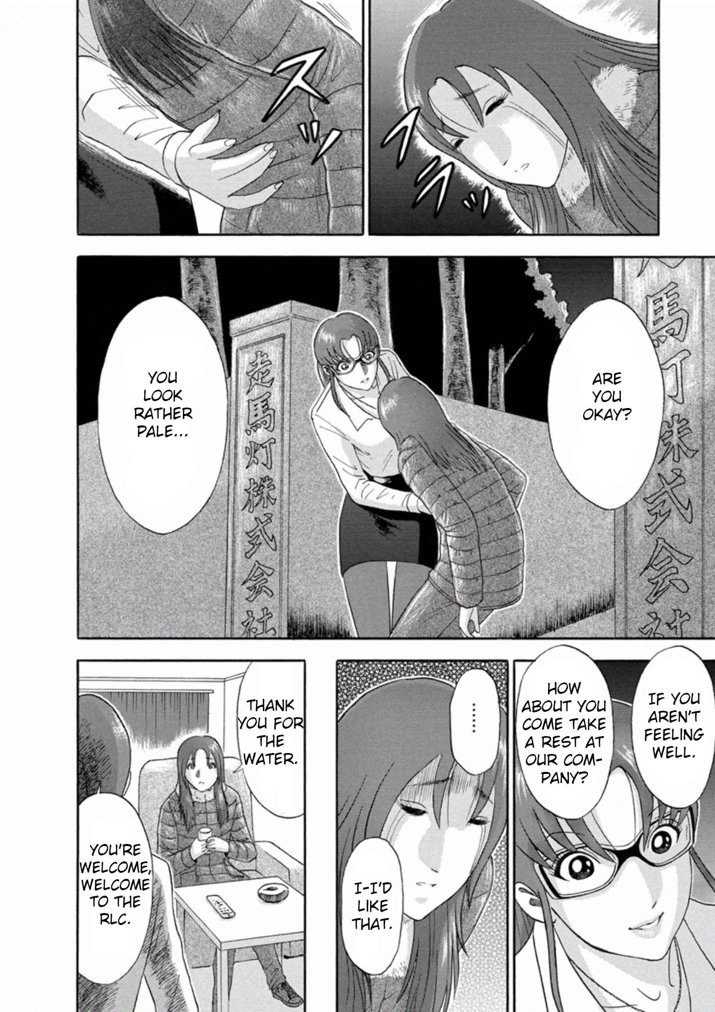 Page 16 Chapter 33 Soumatoh Kabushikigaisha