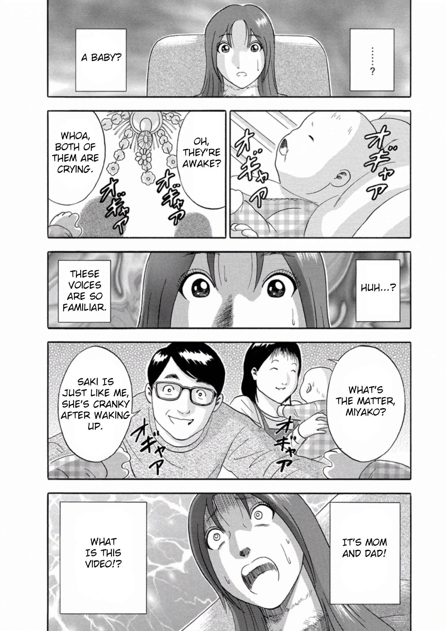 Page 18 Chapter 33 Soumatoh Kabushikigaisha