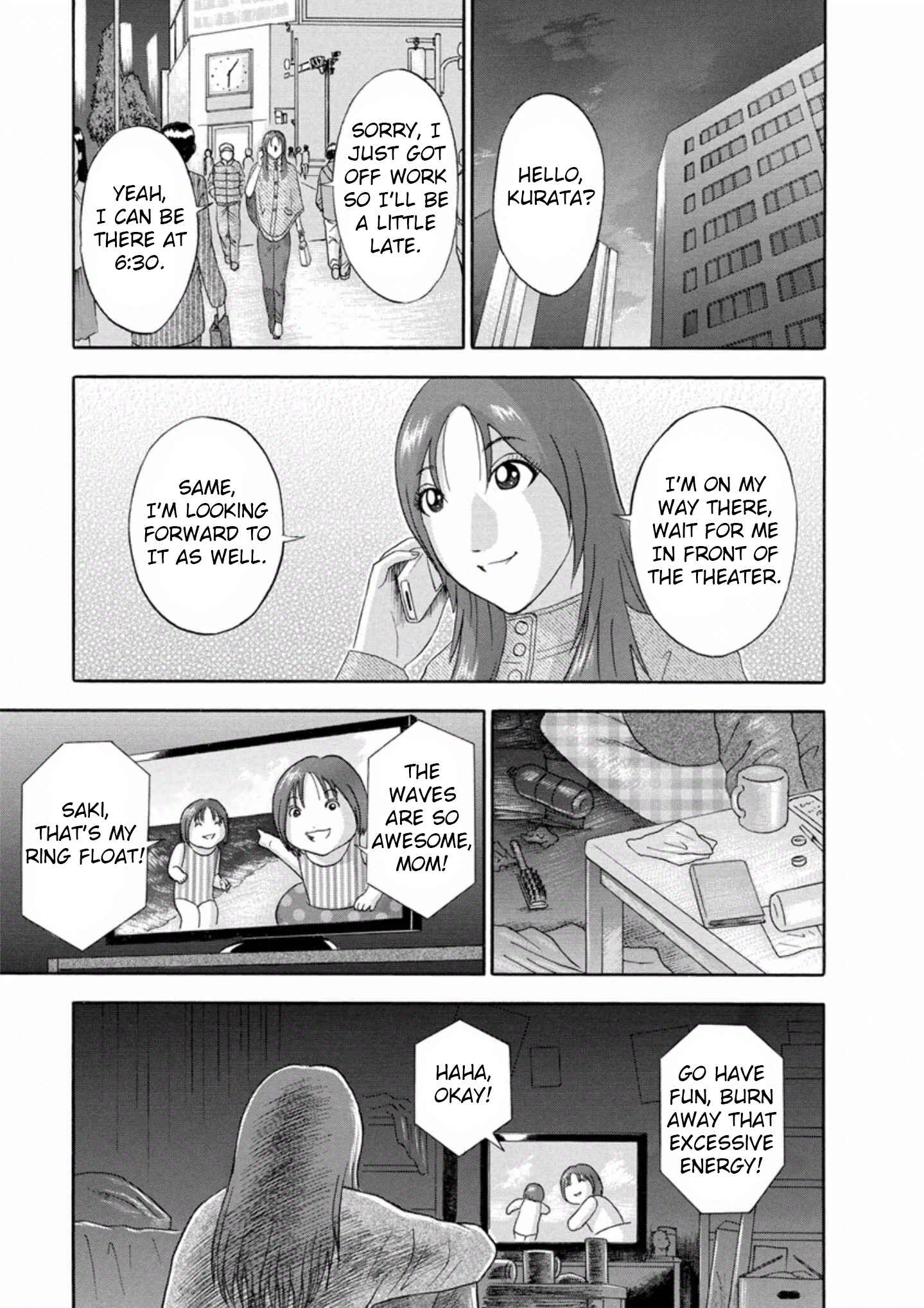 Page 3 Chapter 33 Soumatoh Kabushikigaisha
