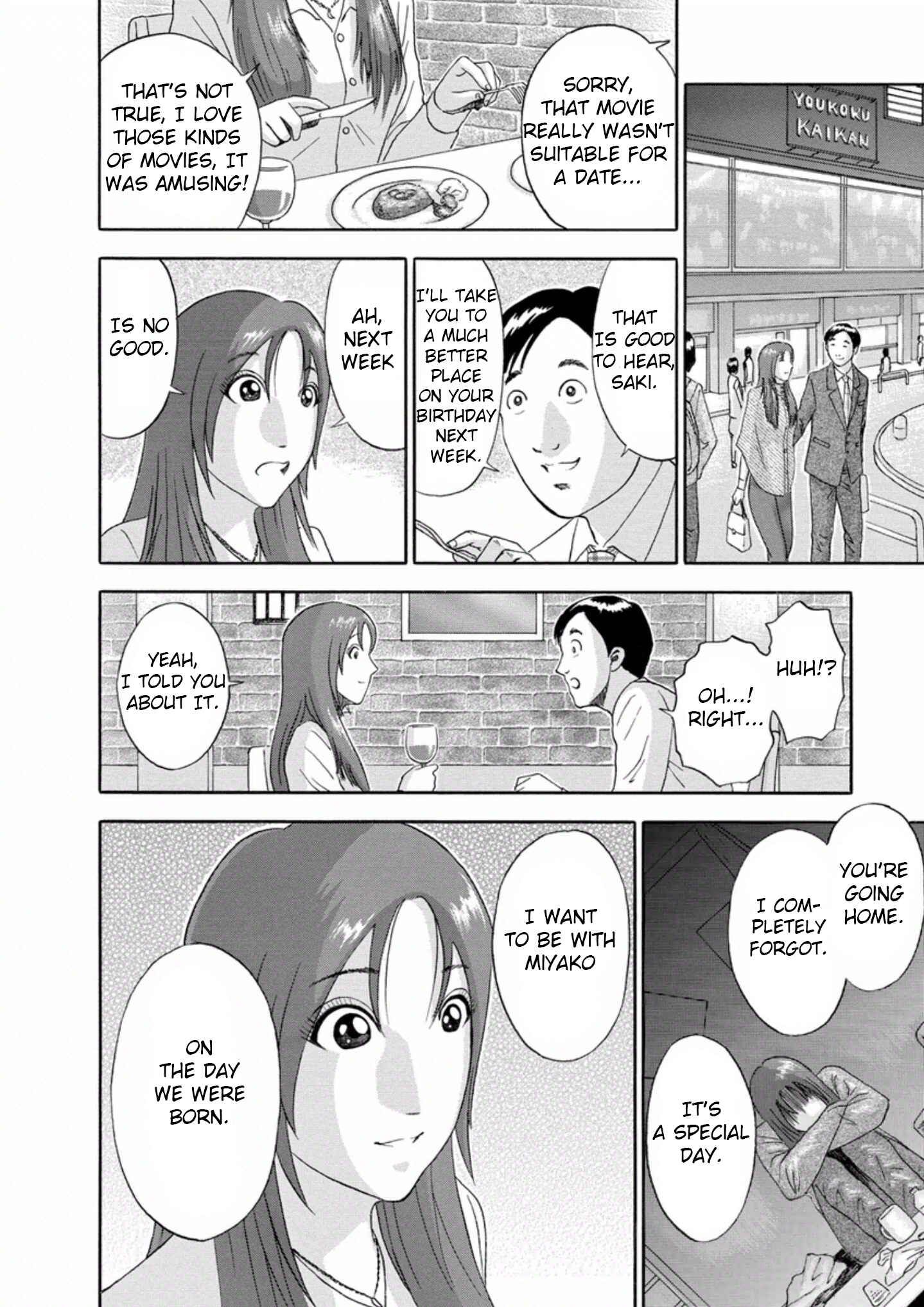 Page 4 Chapter 33 Soumatoh Kabushikigaisha