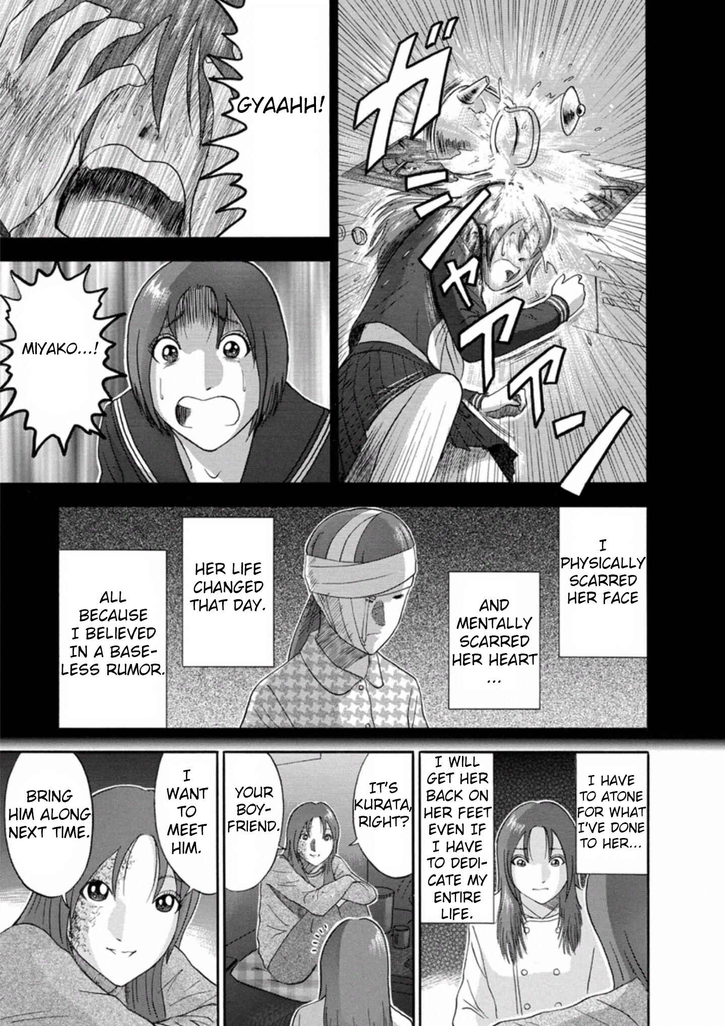Page 9 Chapter 33 Soumatoh Kabushikigaisha
