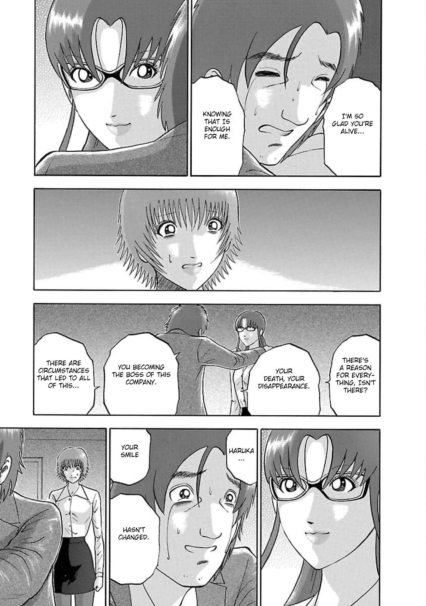 Page 11 Chapter 86 Soumatoh Kabushikigaisha