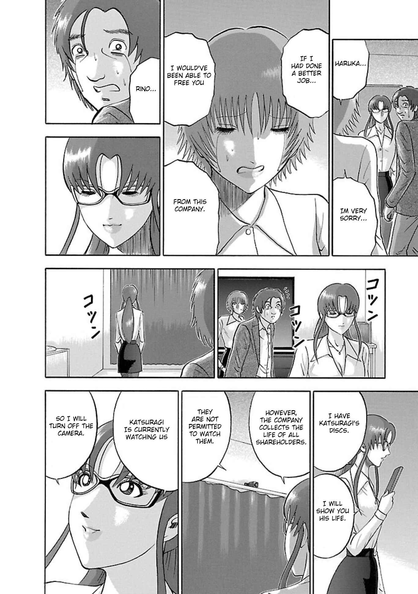Page 12 Chapter 86 Soumatoh Kabushikigaisha
