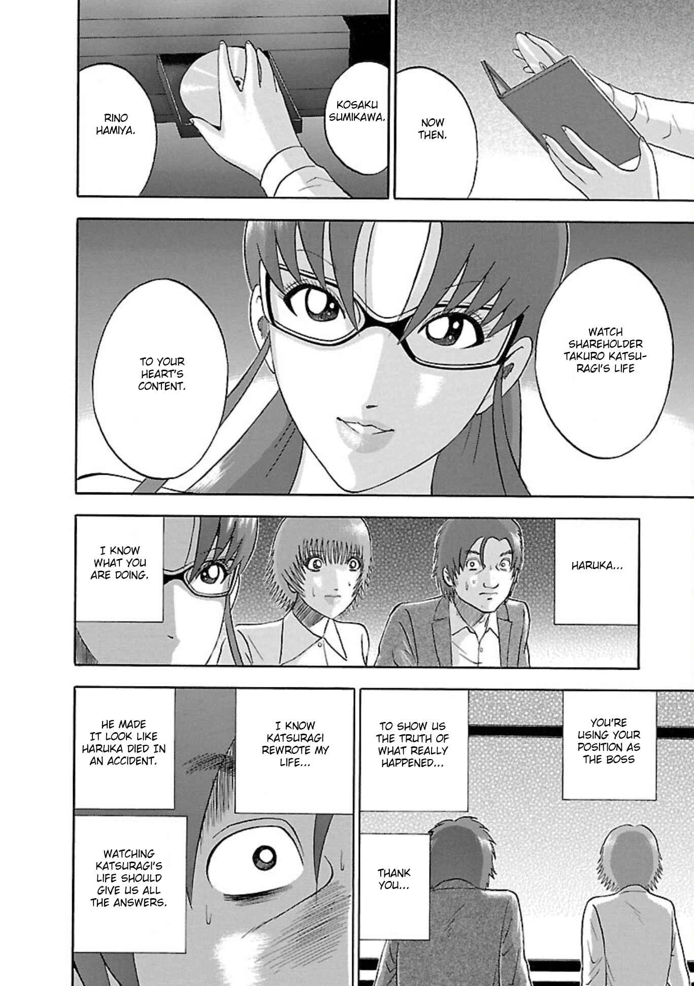 Page 14 Chapter 86 Soumatoh Kabushikigaisha