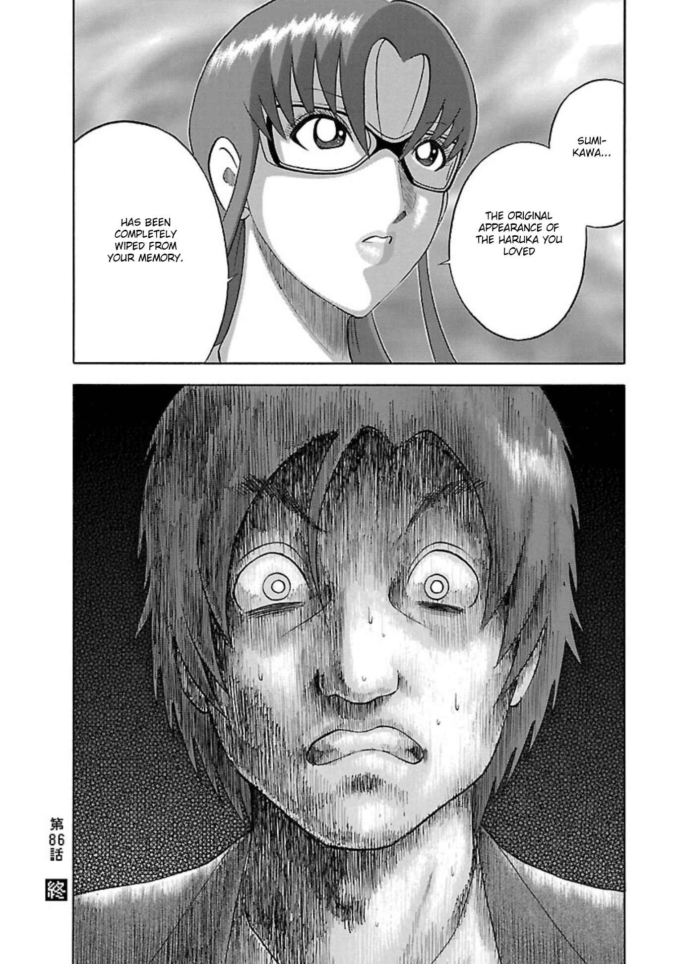 Page 20 Chapter 86 Soumatoh Kabushikigaisha
