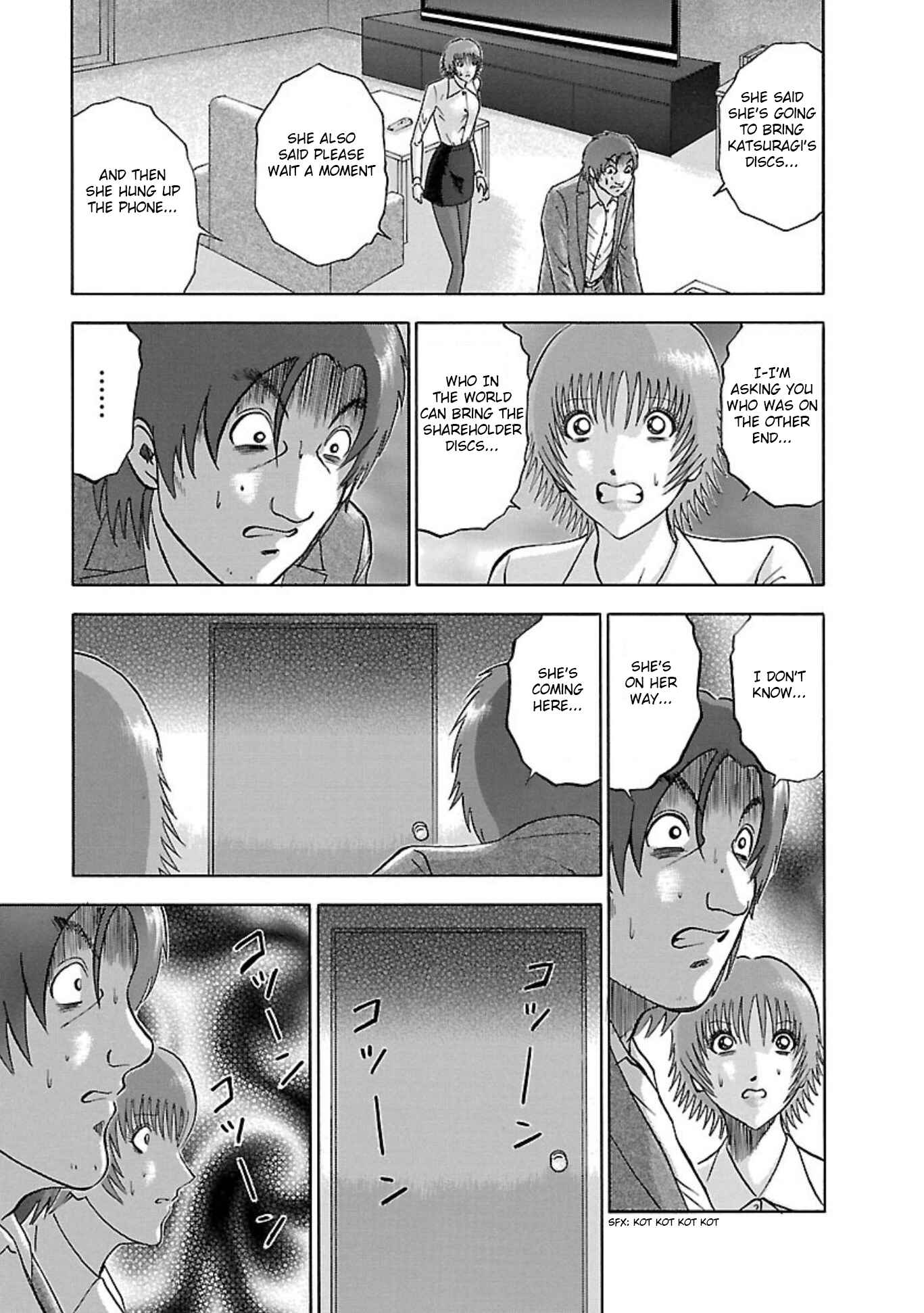 Page 3 Chapter 86 Soumatoh Kabushikigaisha