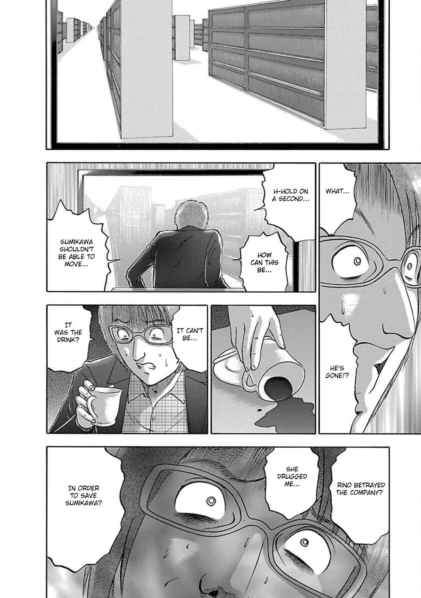 Page 6 Chapter 86 Soumatoh Kabushikigaisha
