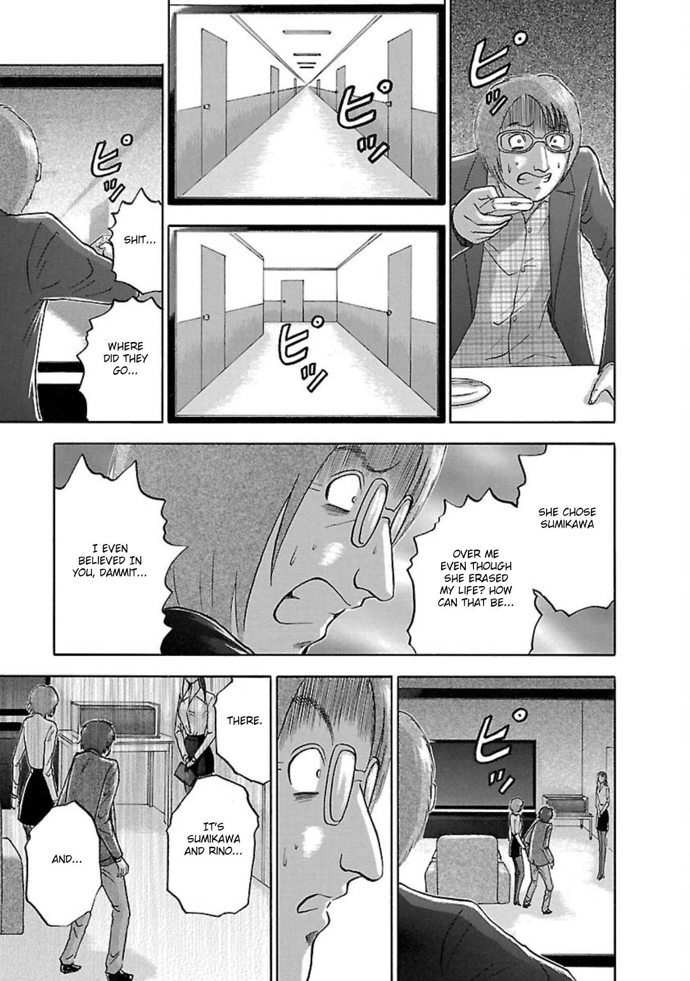 Page 7 Chapter 86 Soumatoh Kabushikigaisha