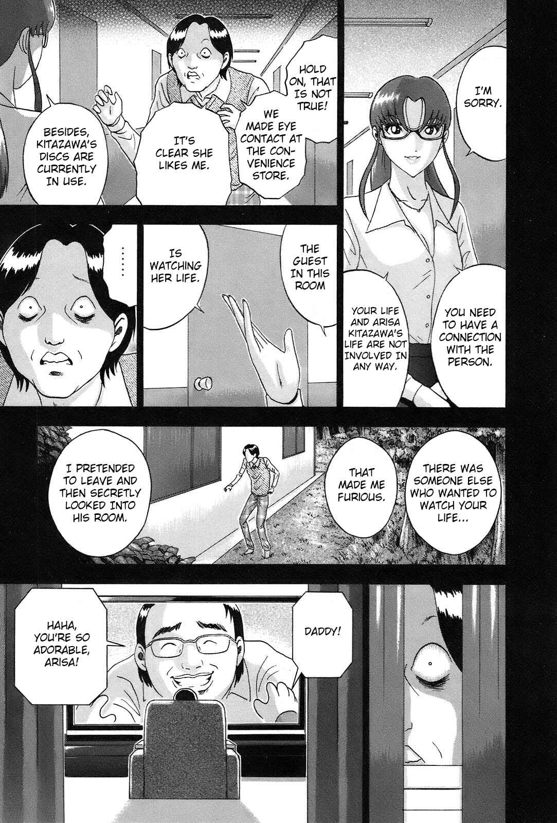 Page 11 Chapter 63 Soumatoh Kabushikigaisha