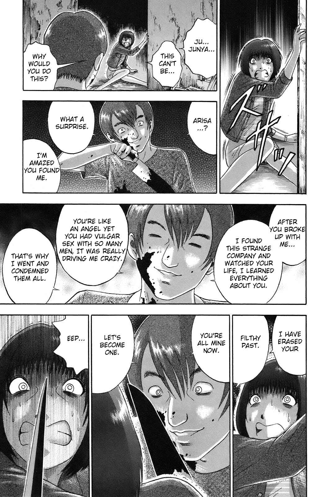 Page 15 Chapter 63 Soumatoh Kabushikigaisha