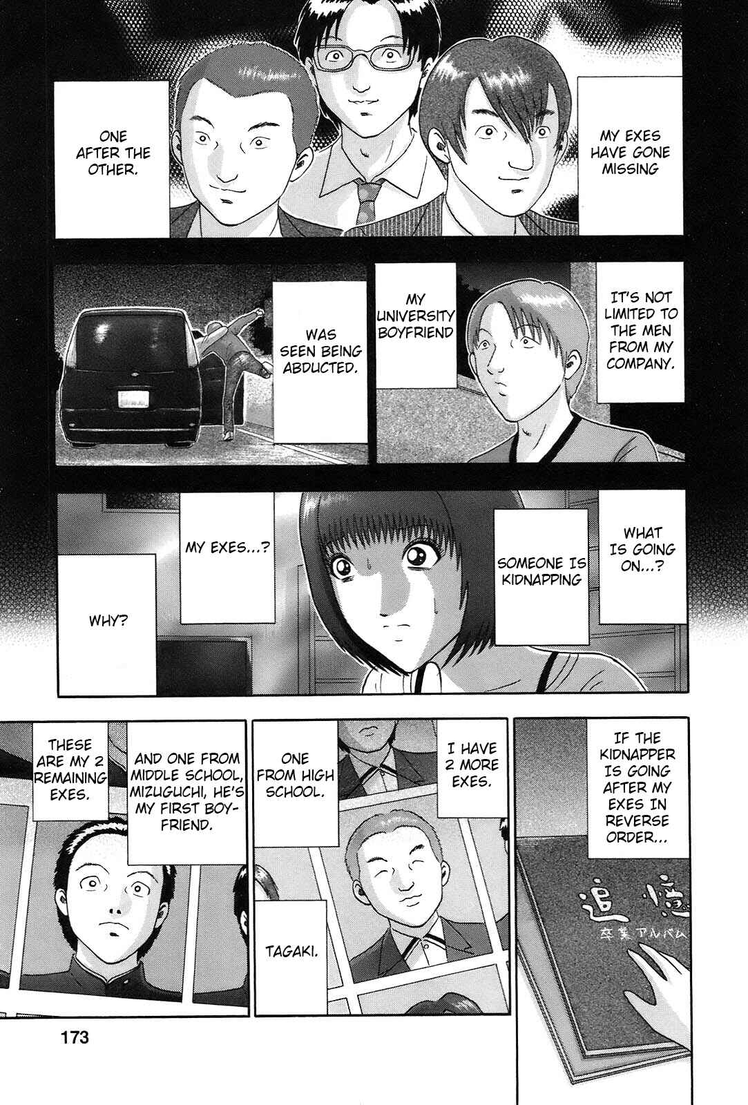 Page 3 Chapter 63 Soumatoh Kabushikigaisha