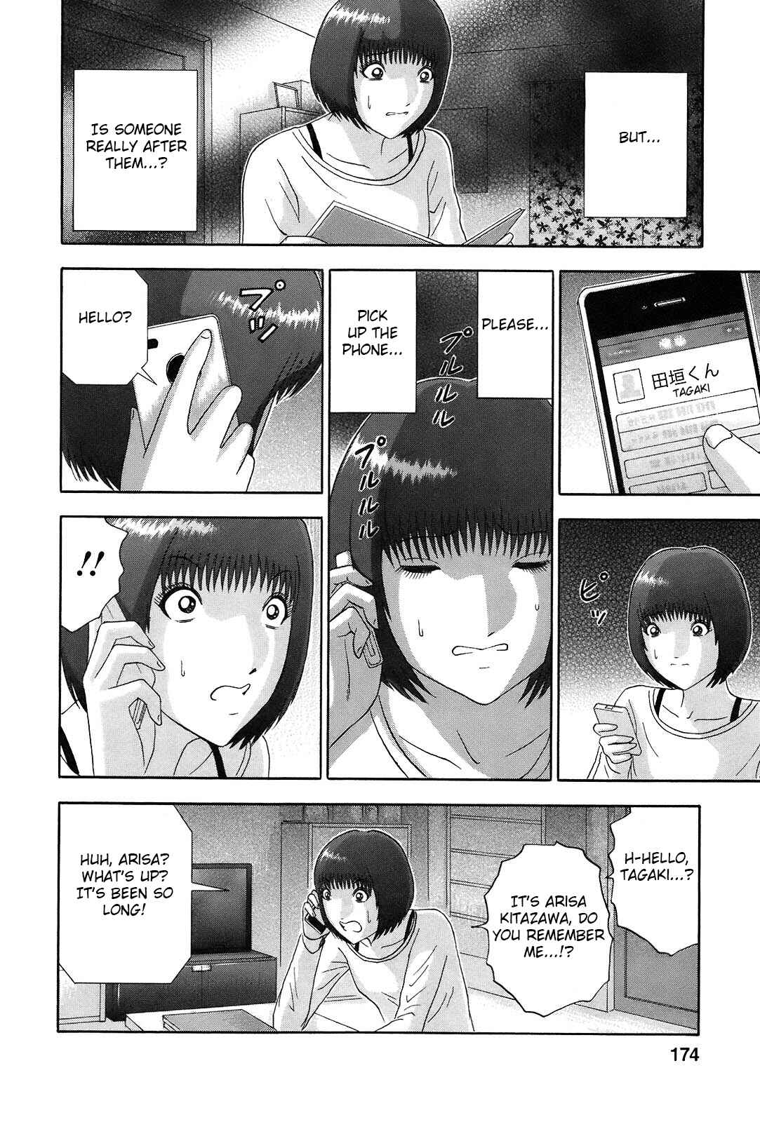 Page 4 Chapter 63 Soumatoh Kabushikigaisha