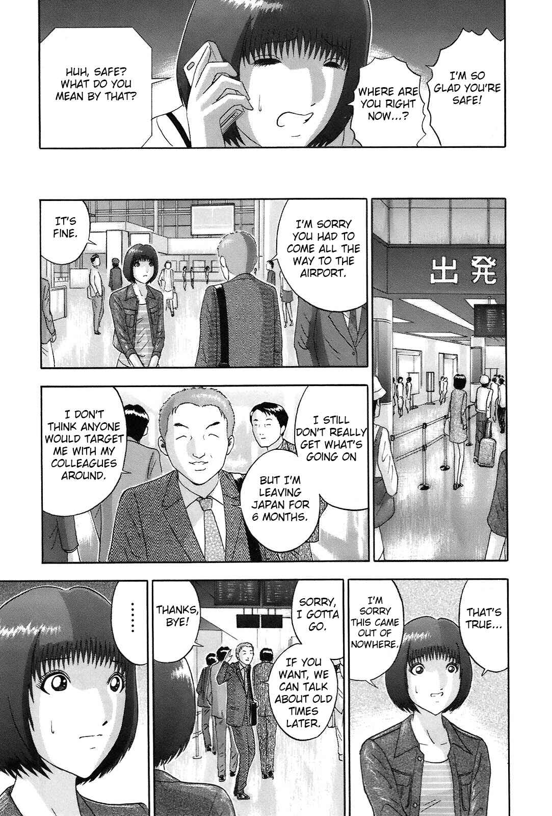 Page 5 Chapter 63 Soumatoh Kabushikigaisha