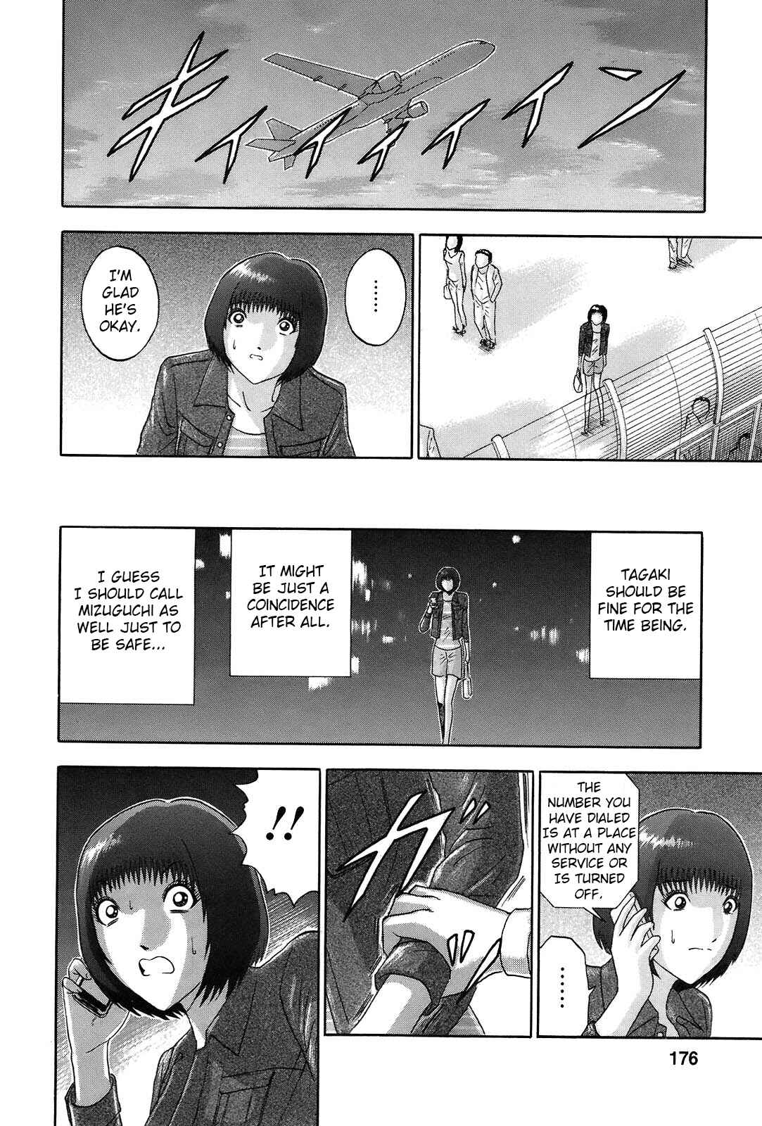 Page 6 Chapter 63 Soumatoh Kabushikigaisha