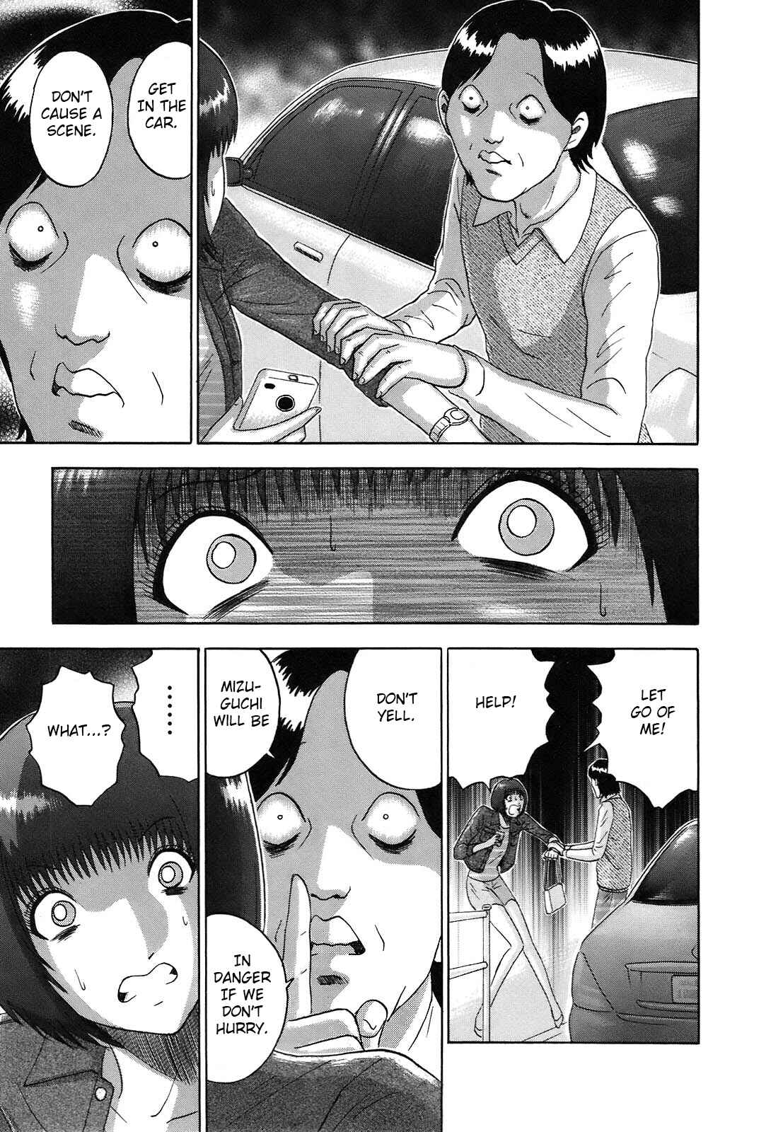 Page 7 Chapter 63 Soumatoh Kabushikigaisha