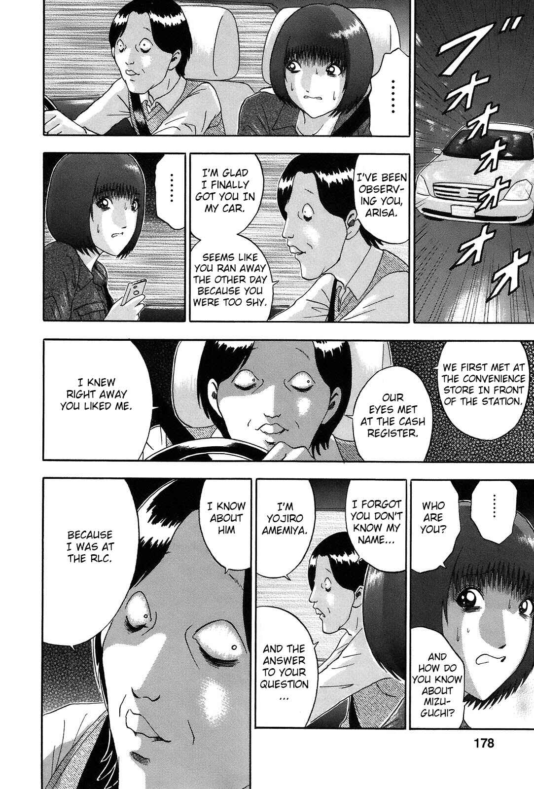 Page 8 Chapter 63 Soumatoh Kabushikigaisha