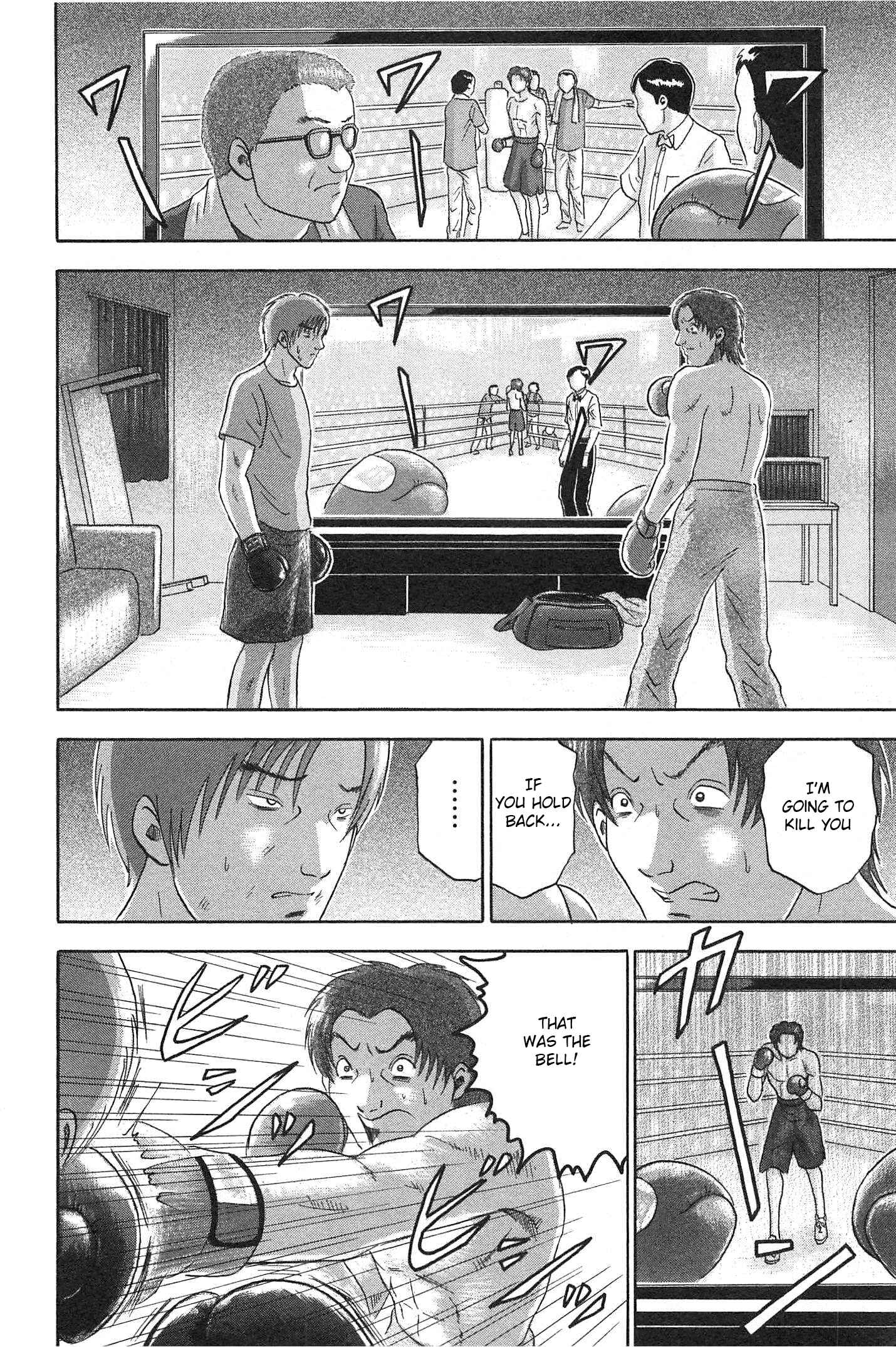 Page 14 Chapter 65 Soumatoh Kabushikigaisha