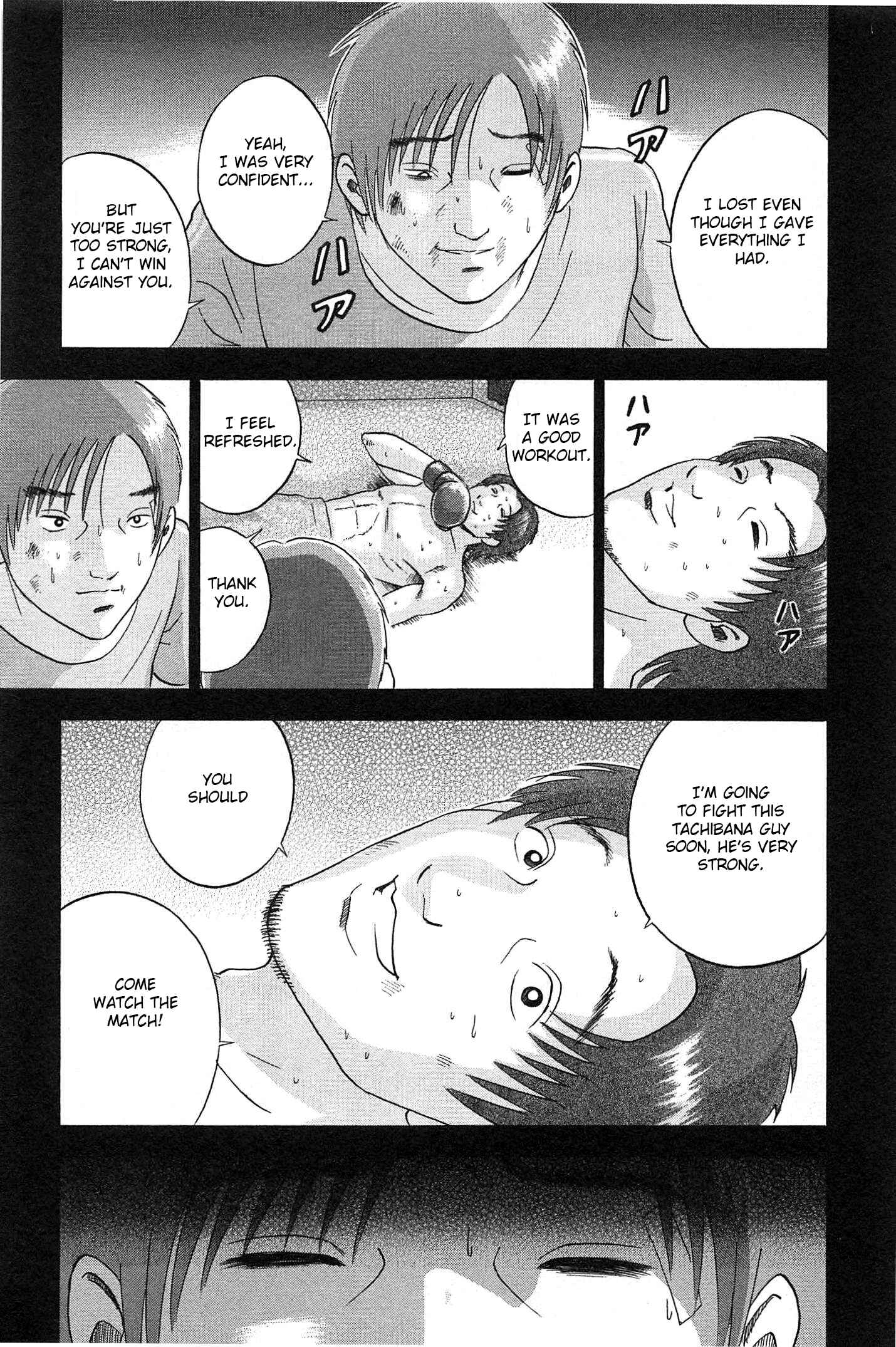Page 19 Chapter 65 Soumatoh Kabushikigaisha