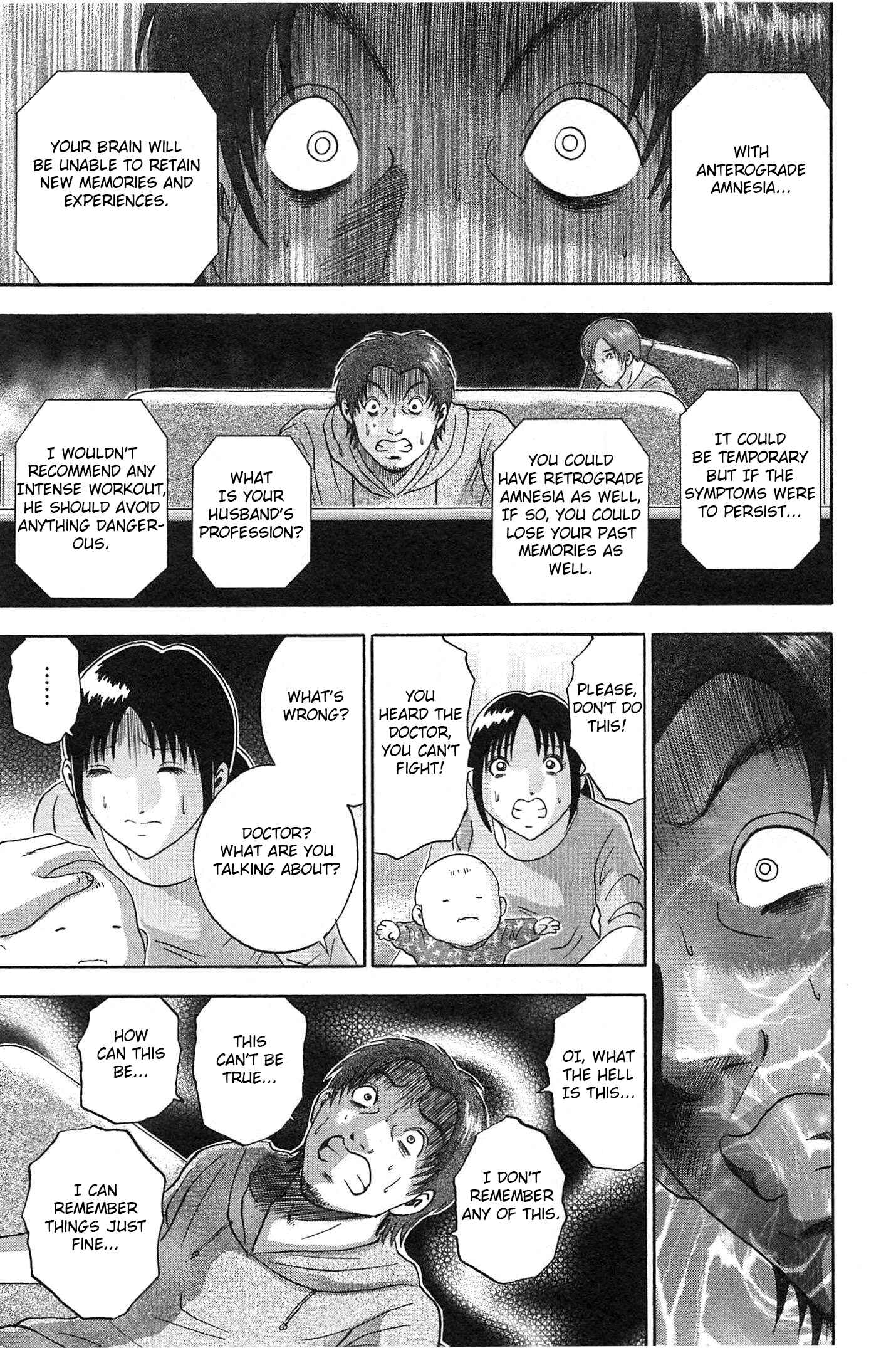 Page 7 Chapter 65 Soumatoh Kabushikigaisha
