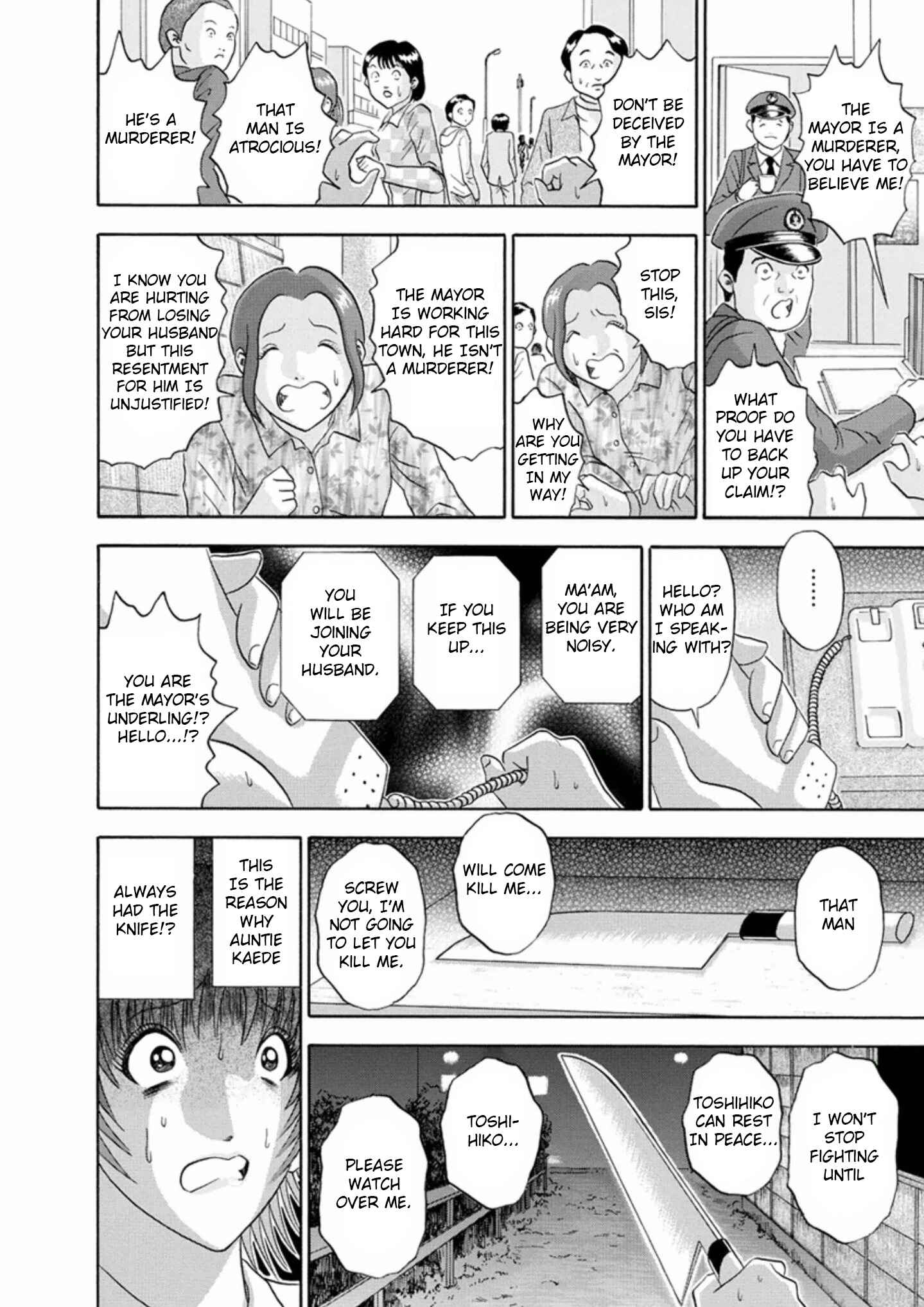 Page 10 Chapter 49 Soumatoh Kabushikigaisha