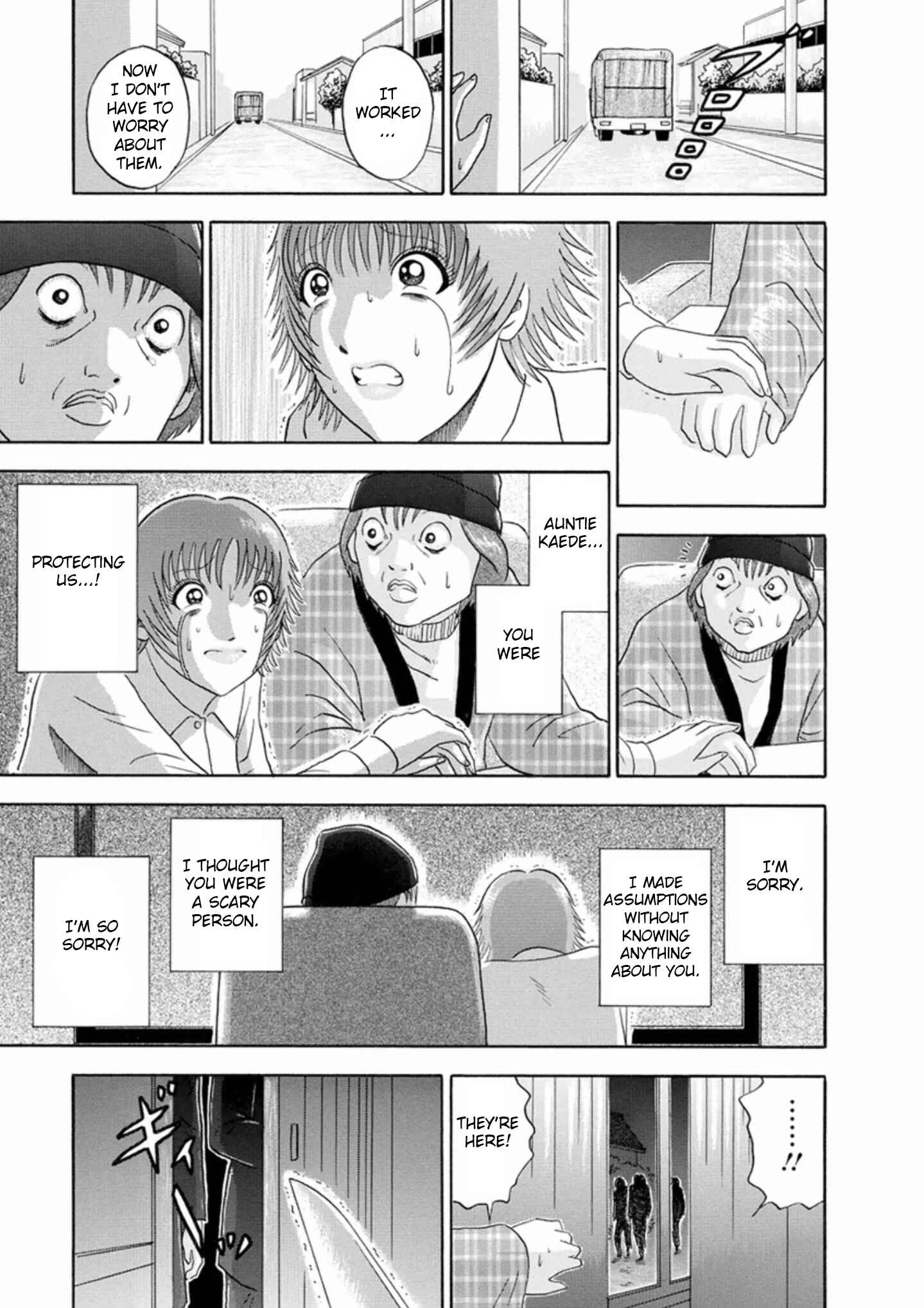 Page 13 Chapter 49 Soumatoh Kabushikigaisha