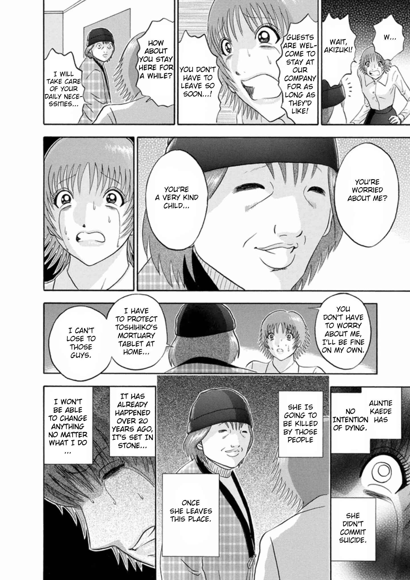 Page 16 Chapter 49 Soumatoh Kabushikigaisha