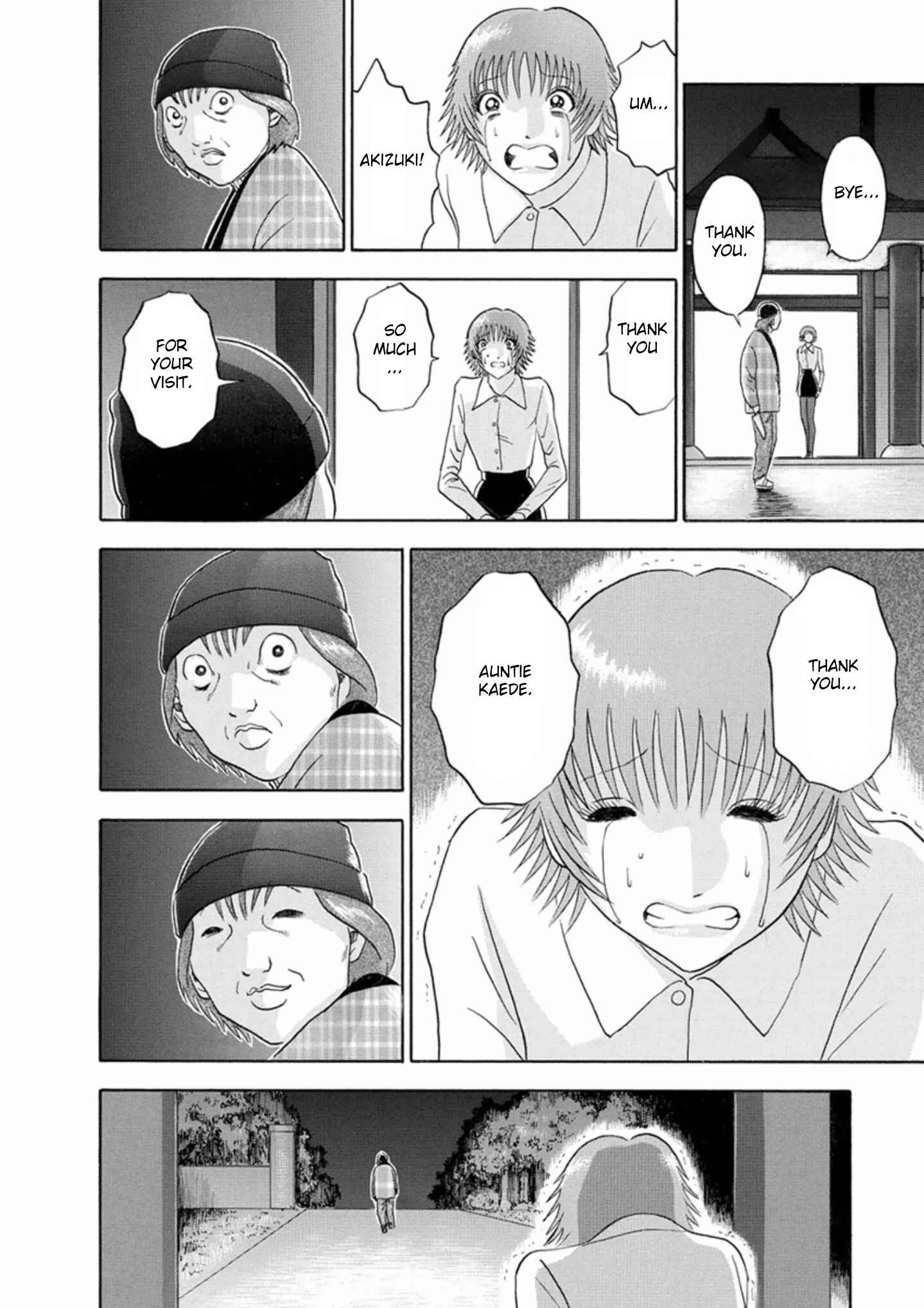 Page 18 Chapter 49 Soumatoh Kabushikigaisha
