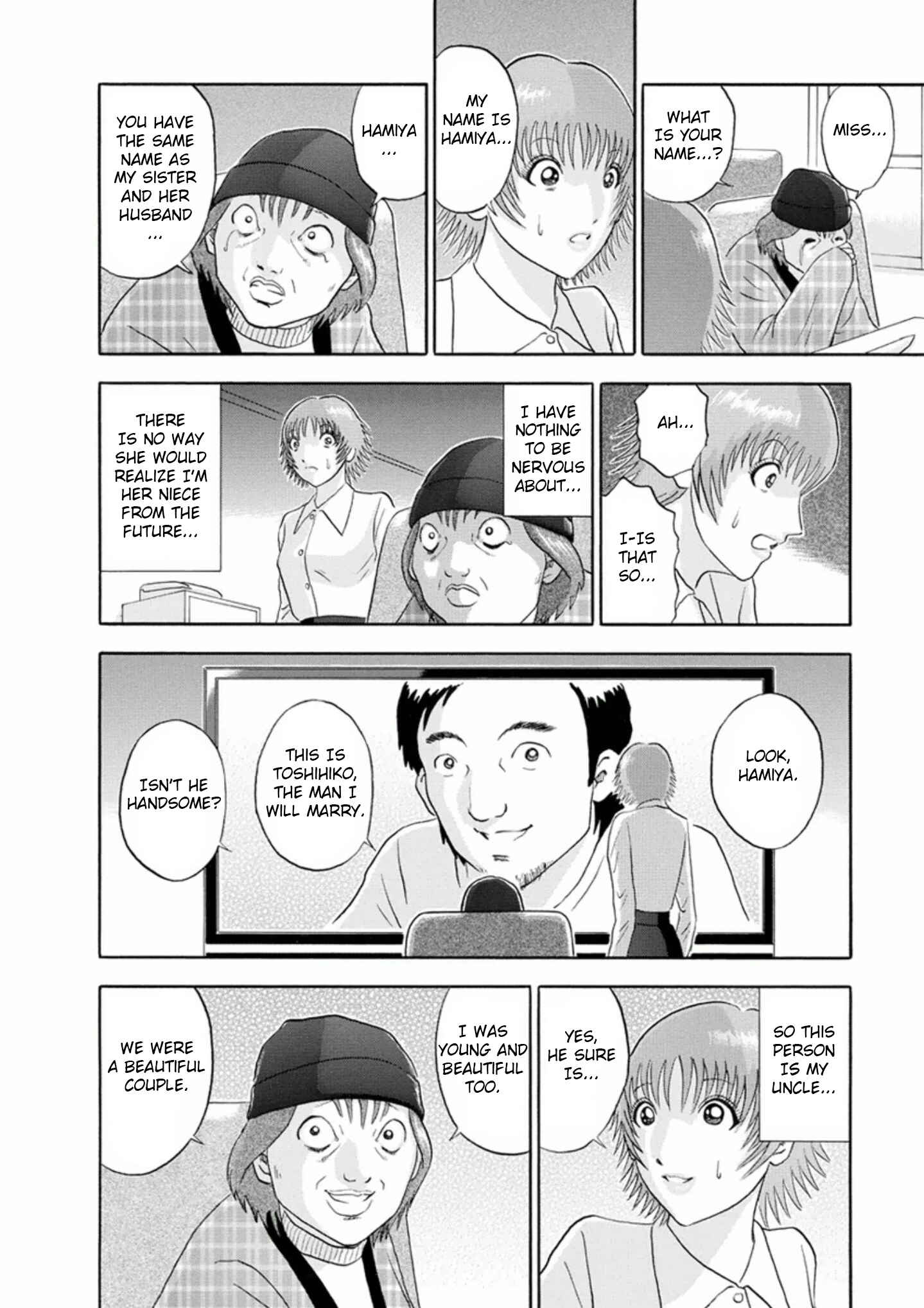 Page 2 Chapter 49 Soumatoh Kabushikigaisha
