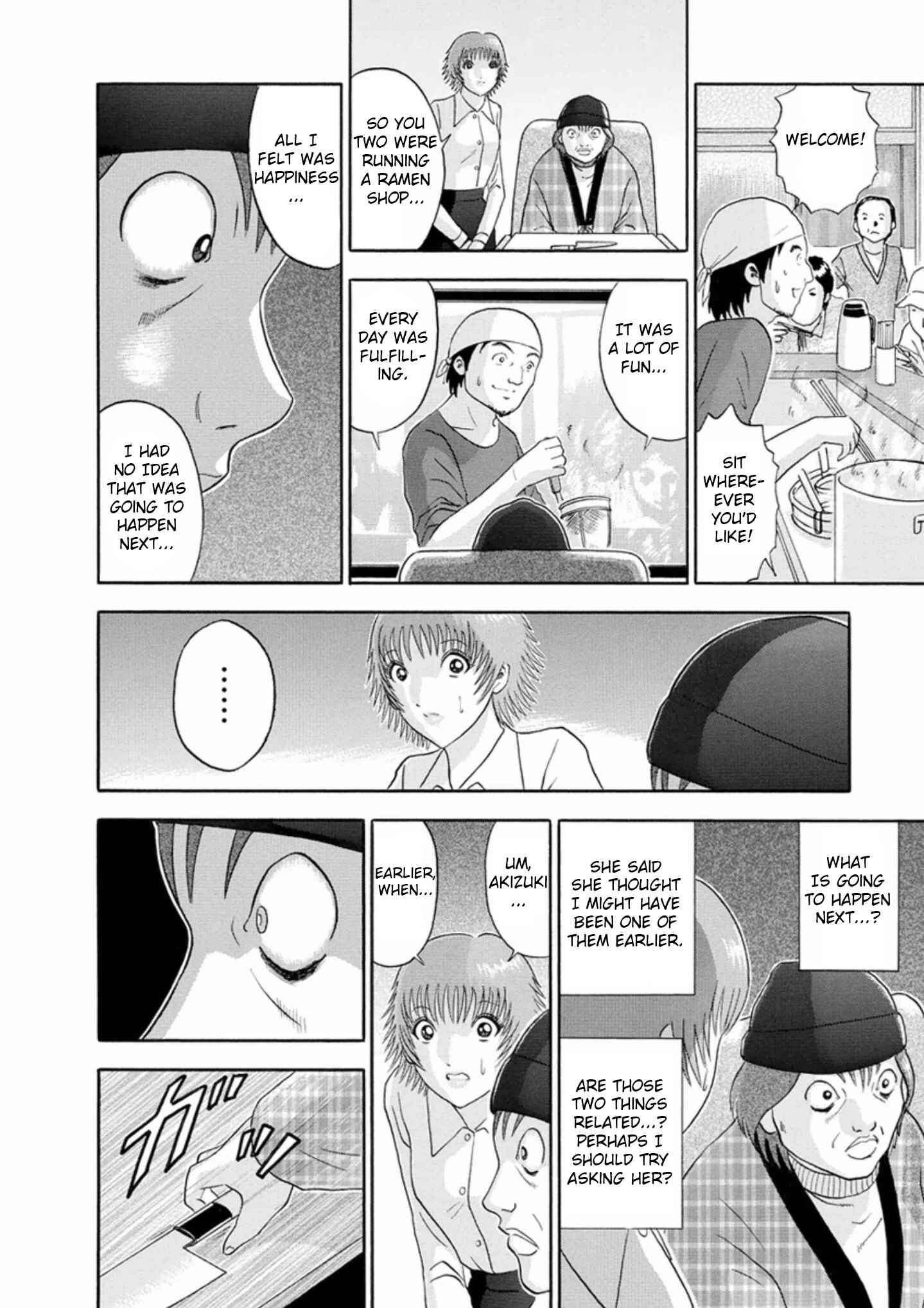 Page 4 Chapter 49 Soumatoh Kabushikigaisha