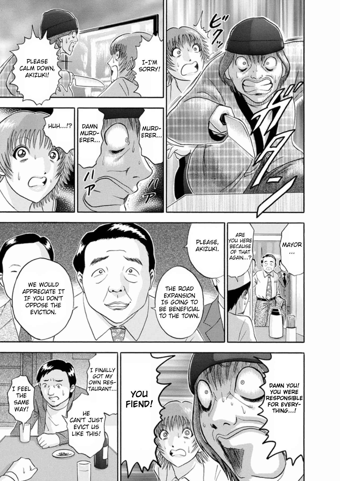Page 5 Chapter 49 Soumatoh Kabushikigaisha