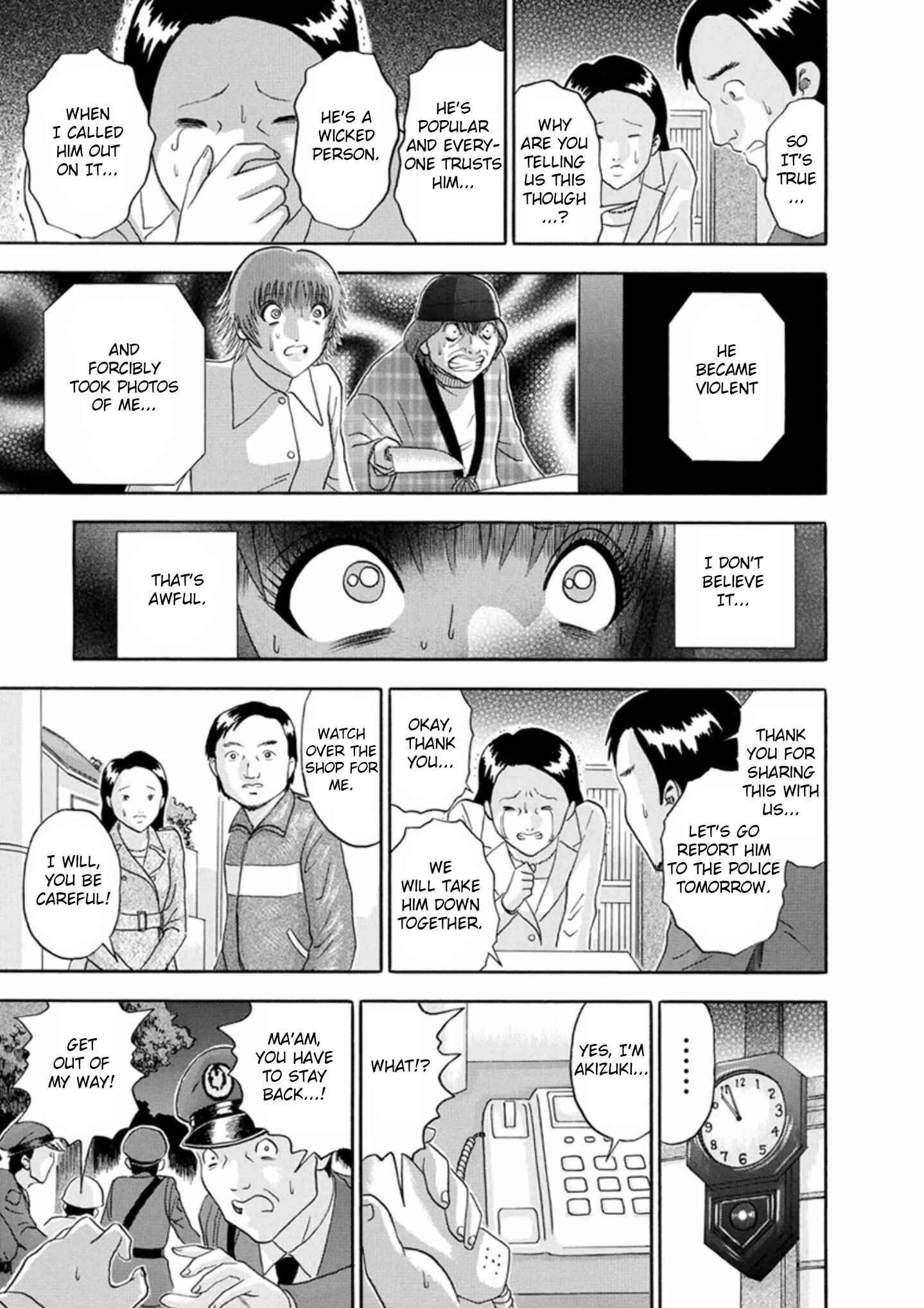Page 7 Chapter 49 Soumatoh Kabushikigaisha