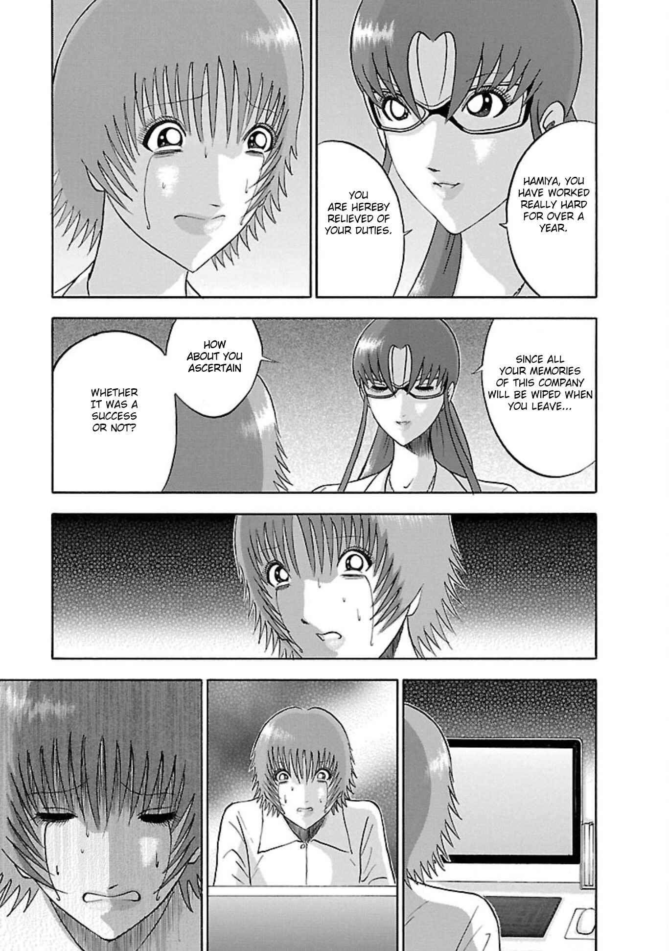Page 3 Chapter 90 Soumatoh Kabushikigaisha