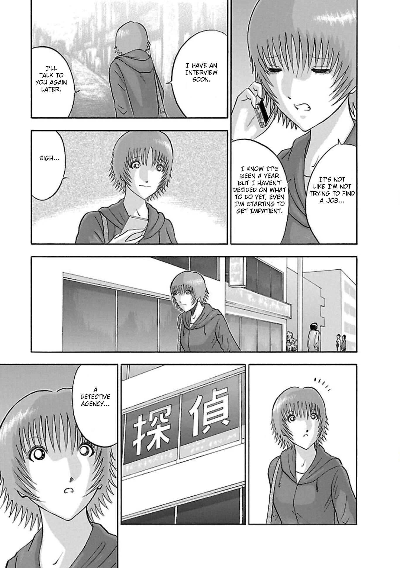 Page 7 Chapter 90 Soumatoh Kabushikigaisha