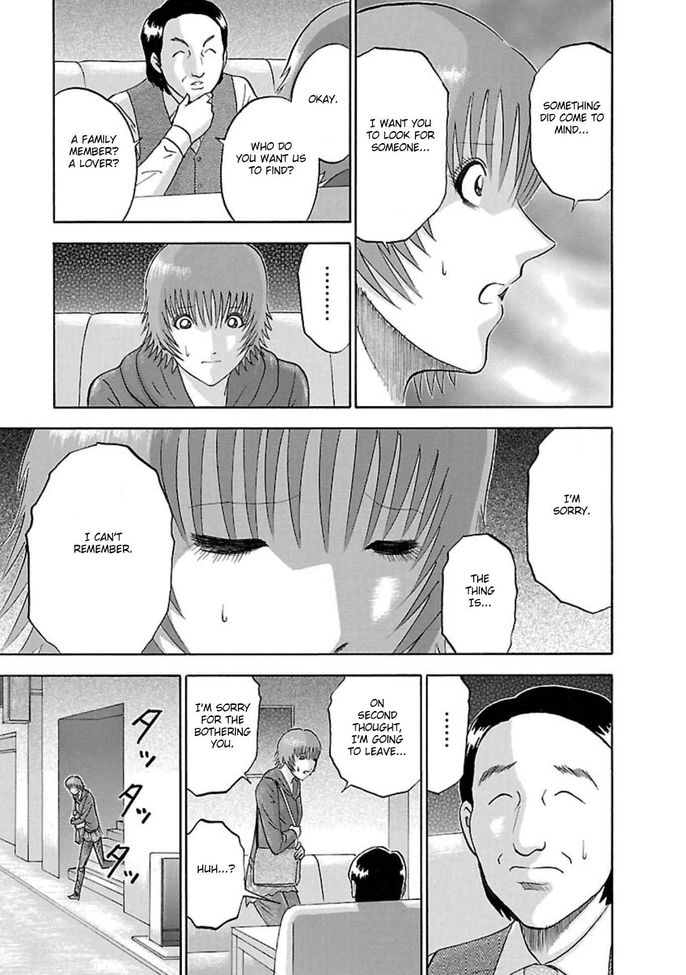 Page 9 Chapter 90 Soumatoh Kabushikigaisha