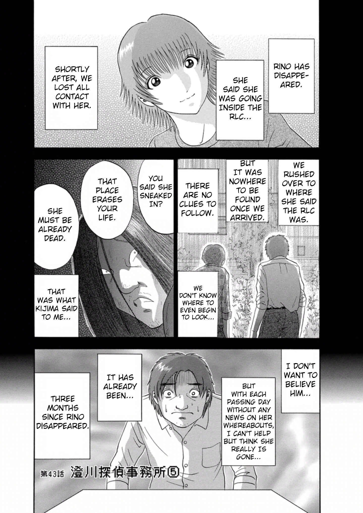Page 1 Chapter 43 Soumatoh Kabushikigaisha