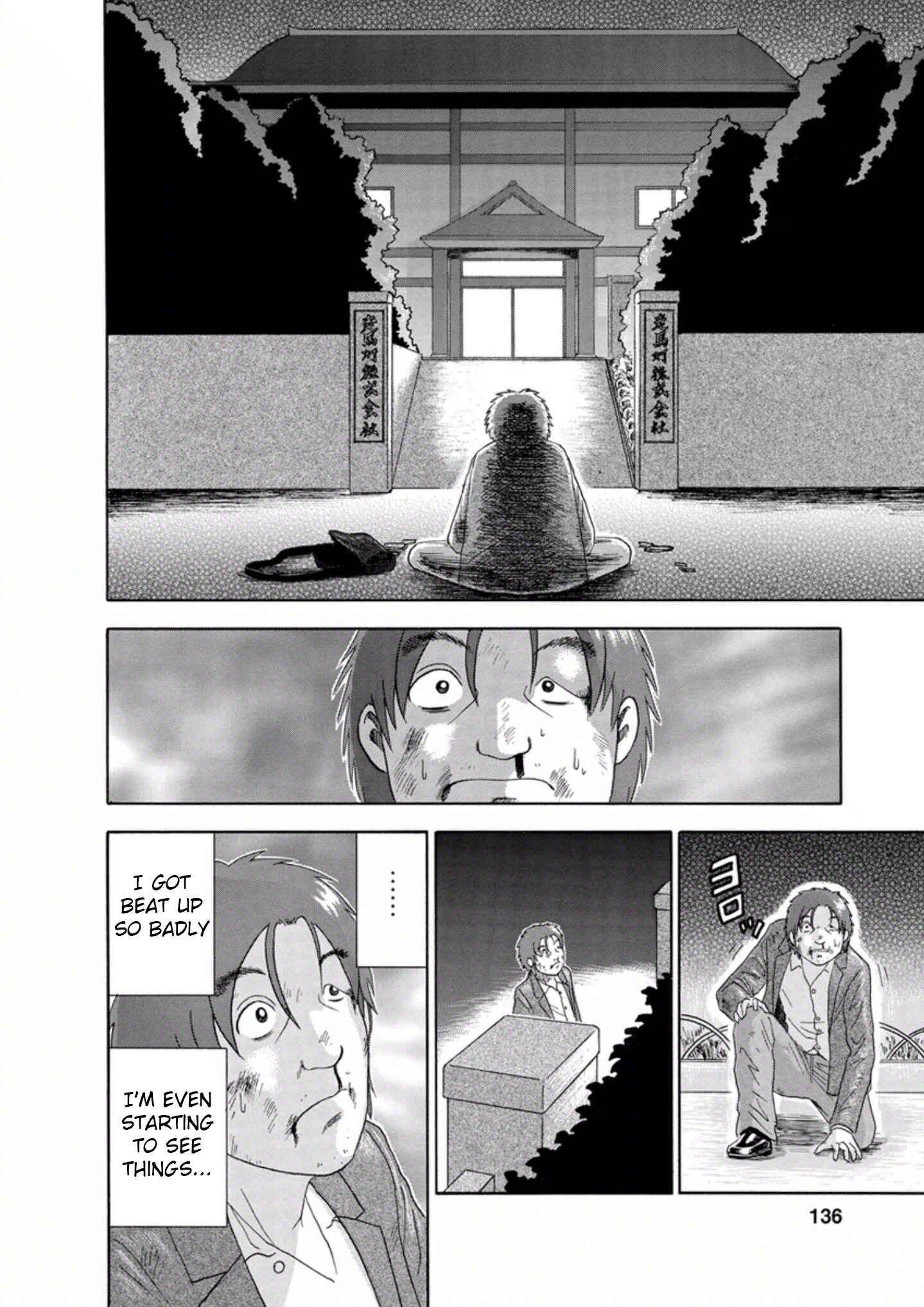 Page 10 Chapter 43 Soumatoh Kabushikigaisha