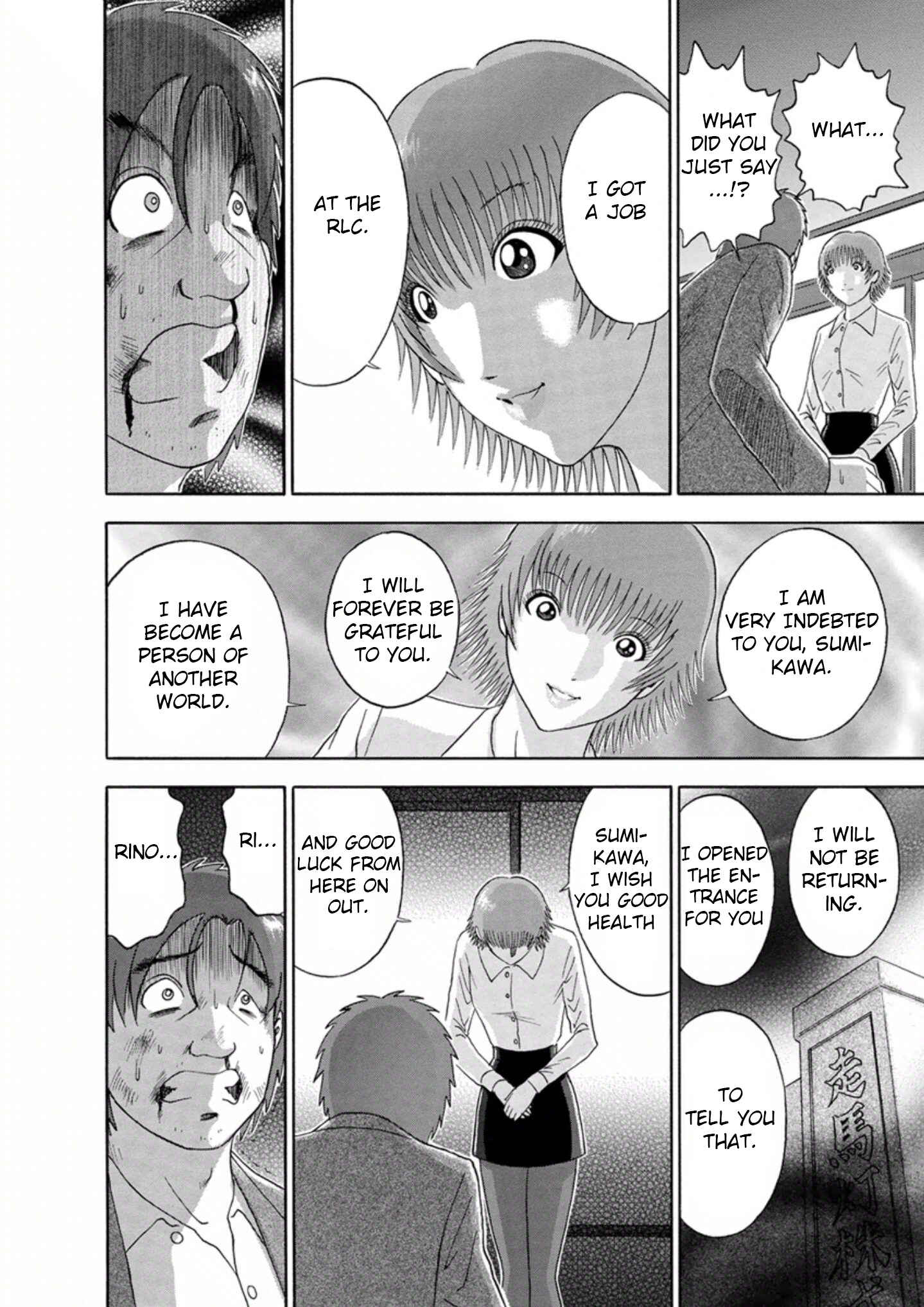 Page 14 Chapter 43 Soumatoh Kabushikigaisha