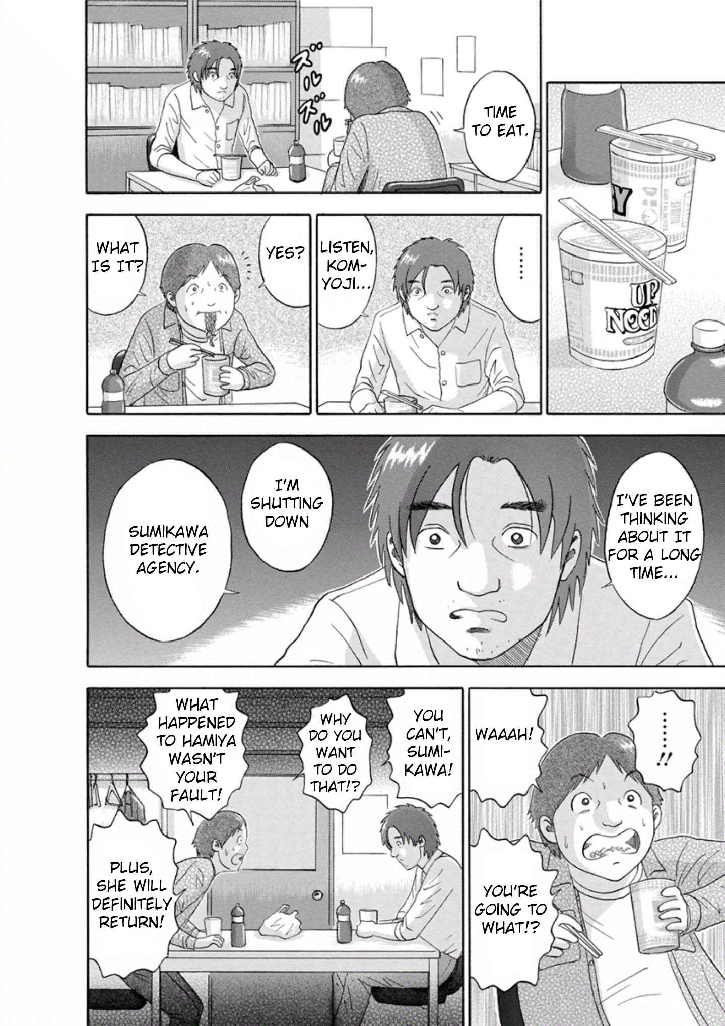 Page 4 Chapter 43 Soumatoh Kabushikigaisha