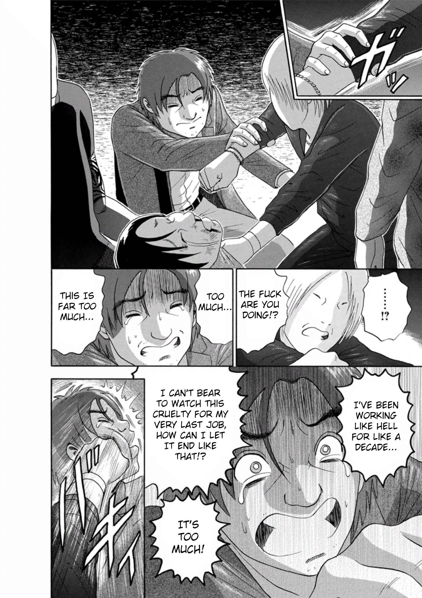 Page 8 Chapter 43 Soumatoh Kabushikigaisha