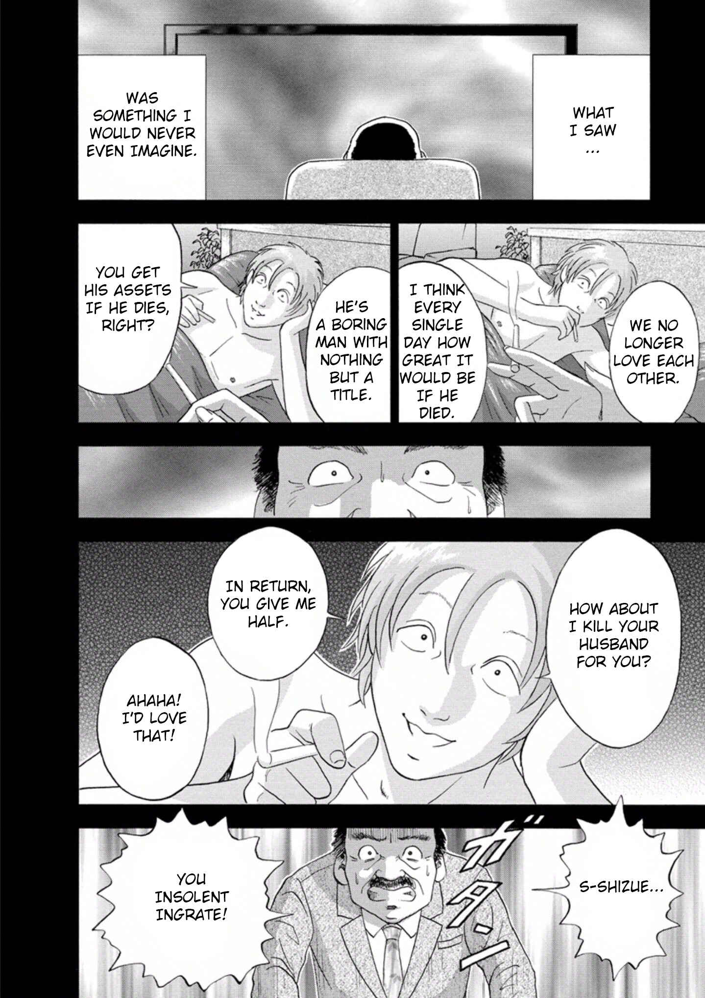 Page 18 Chapter 23 Soumatoh Kabushikigaisha