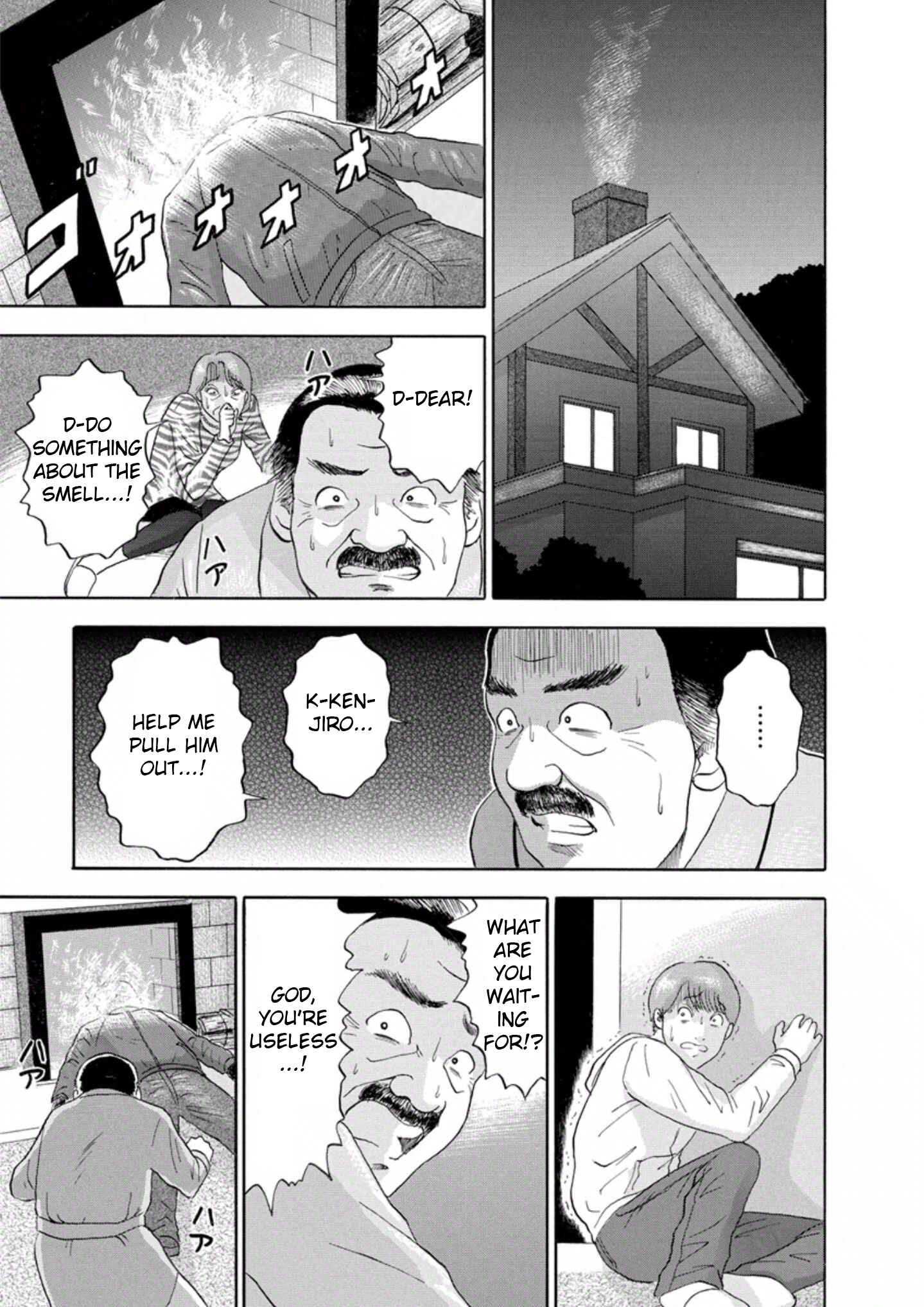Page 5 Chapter 23 Soumatoh Kabushikigaisha