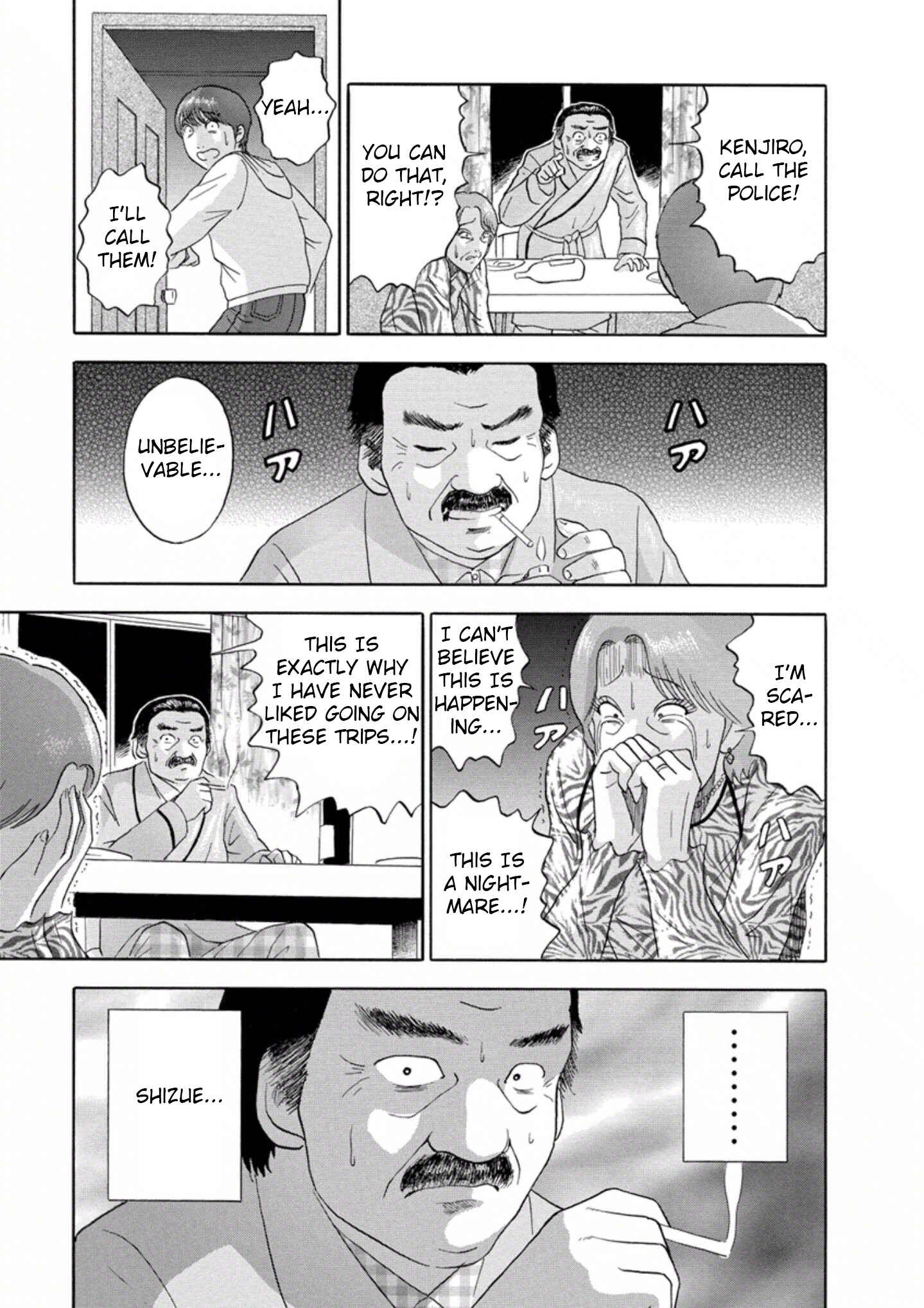 Page 9 Chapter 23 Soumatoh Kabushikigaisha