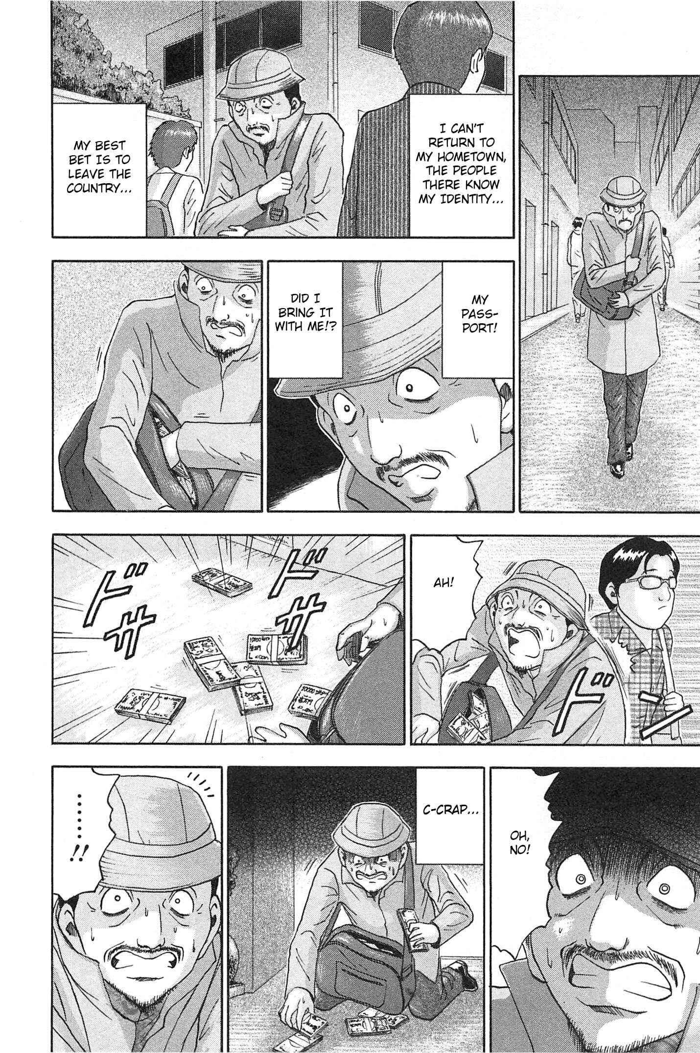 Page 10 Chapter 71 Soumatoh Kabushikigaisha